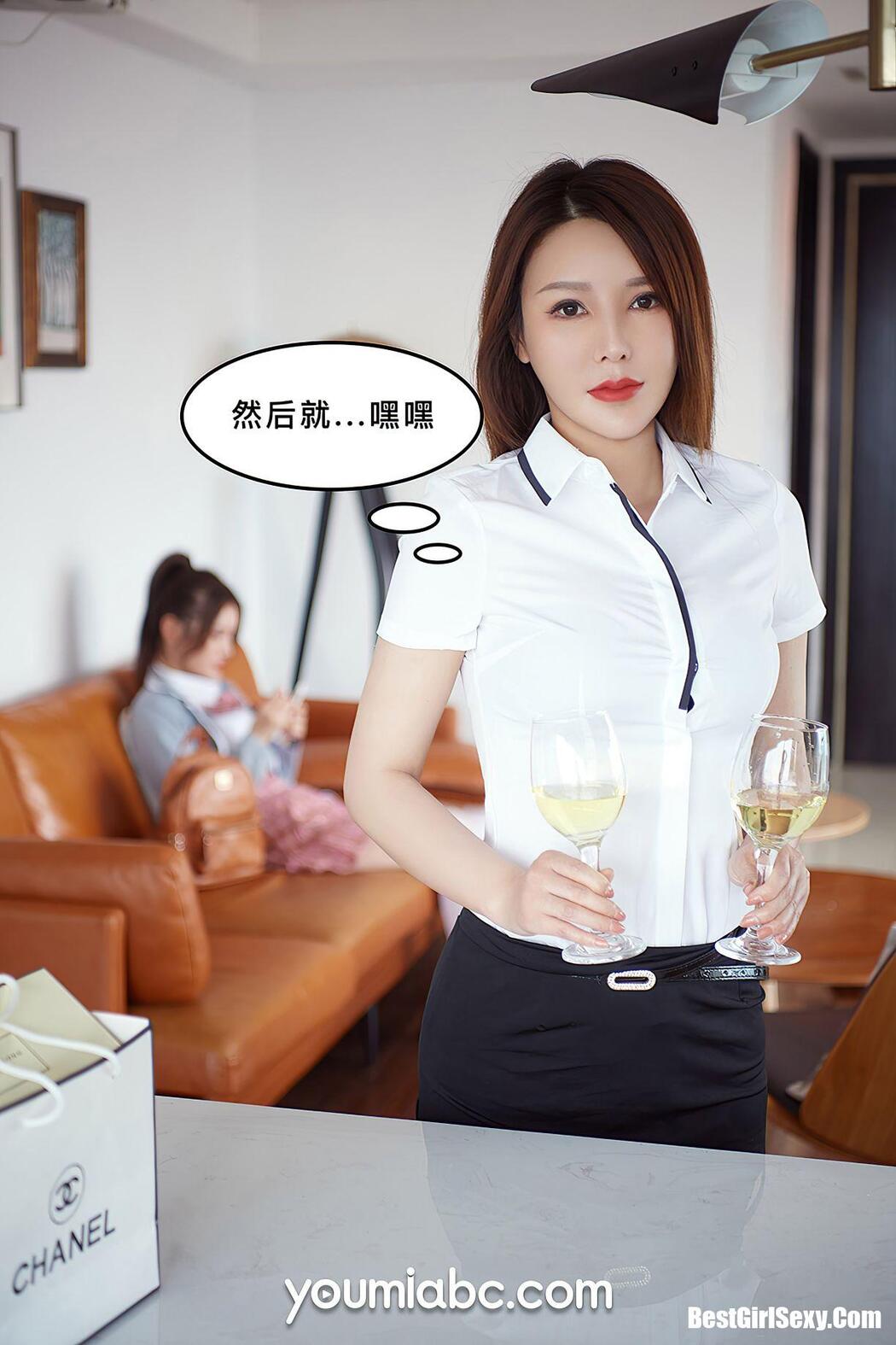 YouMi尤蜜 2020.09.29 Li Cheng Mei
