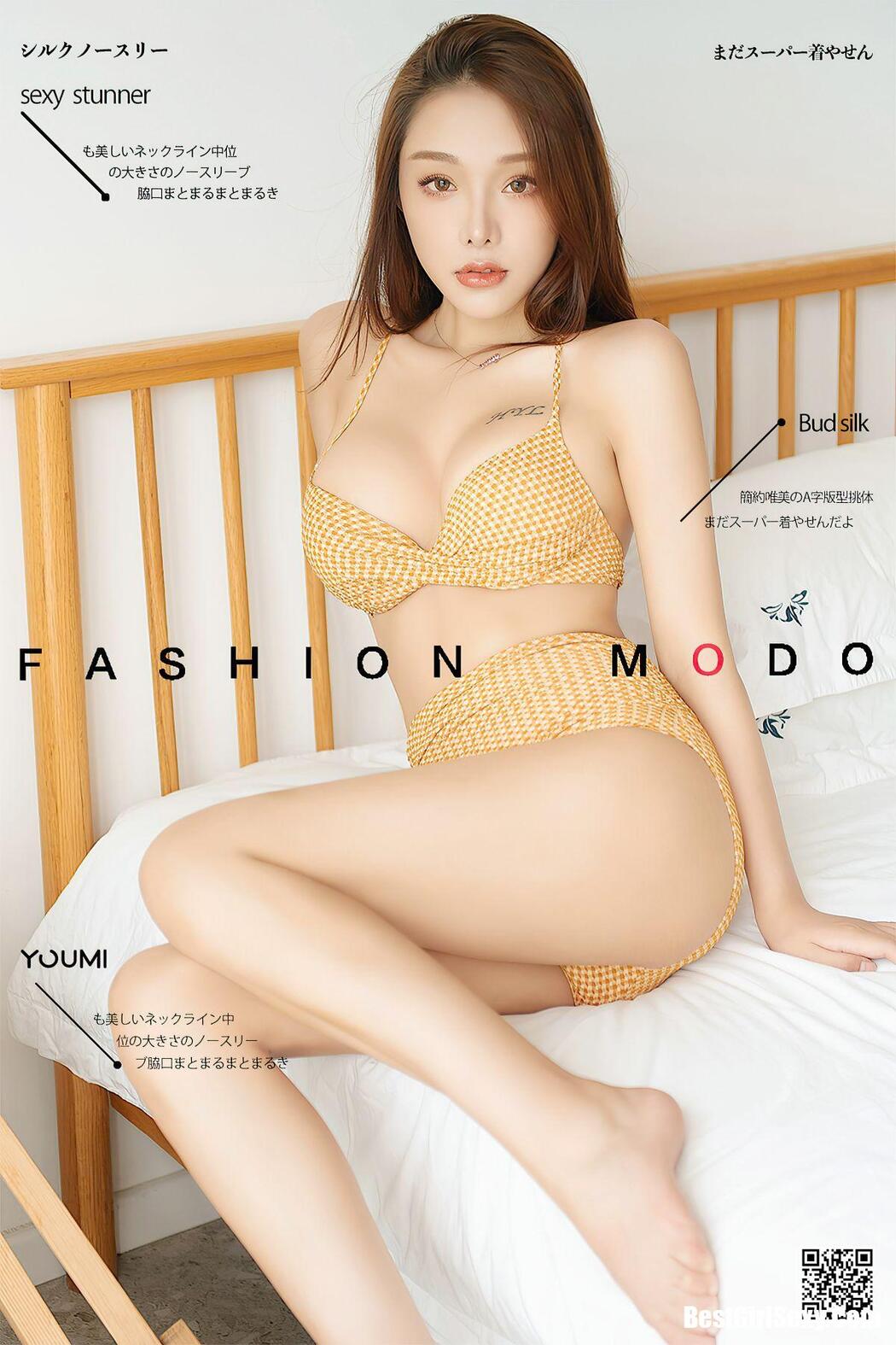 YouMi尤蜜 2020.10.16 Chen Yu Xi Cover Photo