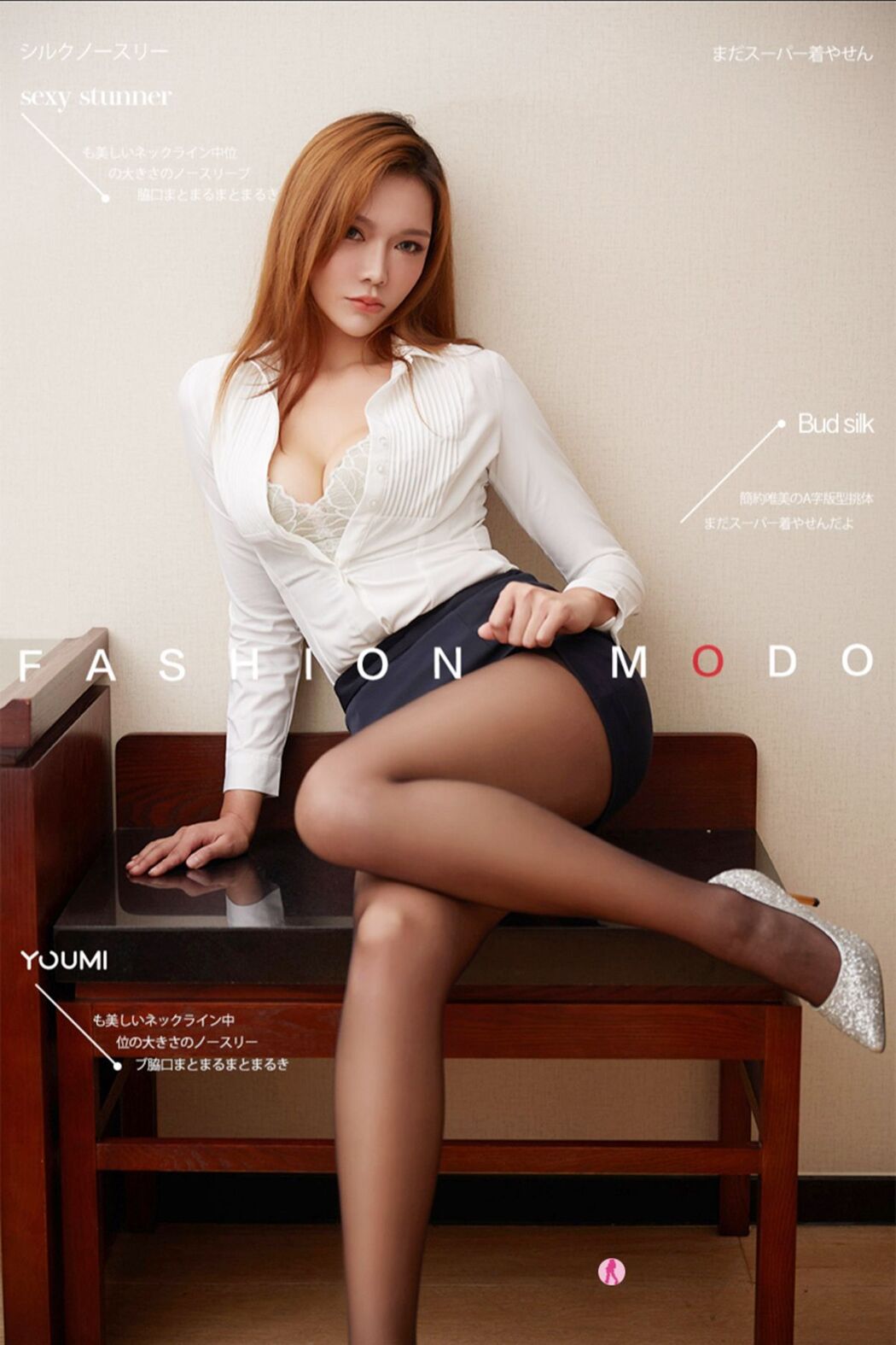 YouMi尤蜜 2020.12.31 Meng Na Cover Photo