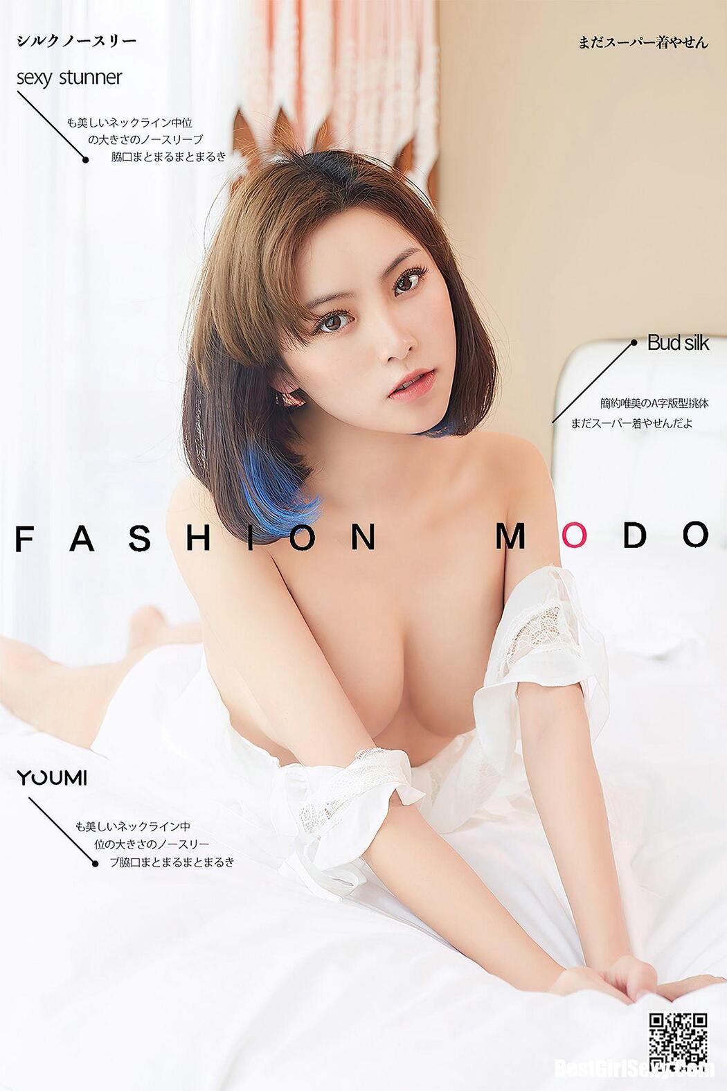 YouMi尤蜜 2020.10.02 Xu Wen Jun Cover Photo