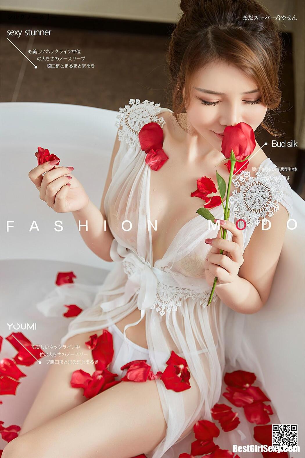 YouMi尤蜜 2020.11.08 Chen Yu Xi Cover Photo