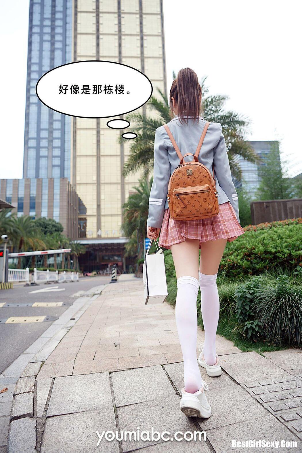 YouMi尤蜜 2020.09.29 Li Cheng Mei