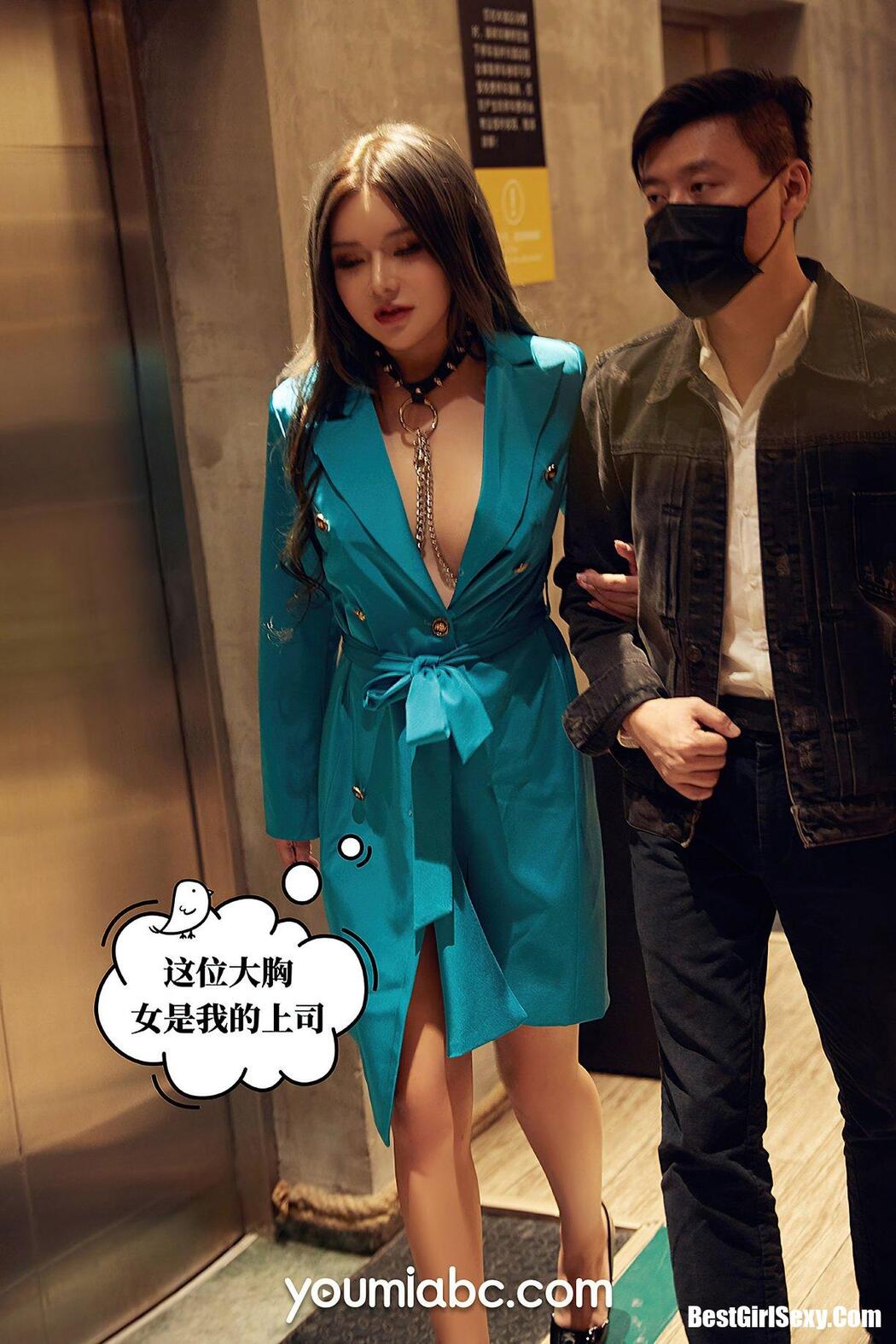 YouMi尤蜜 2020.12.12 Li Wei Wei