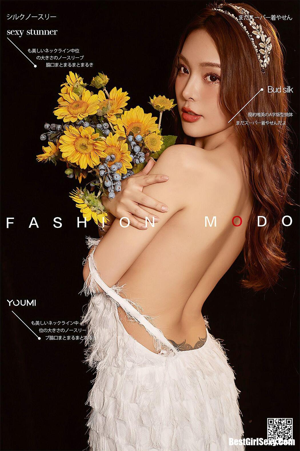 YouMi尤蜜 2020.10.02 Chen Yuan Yuan Cover Photo