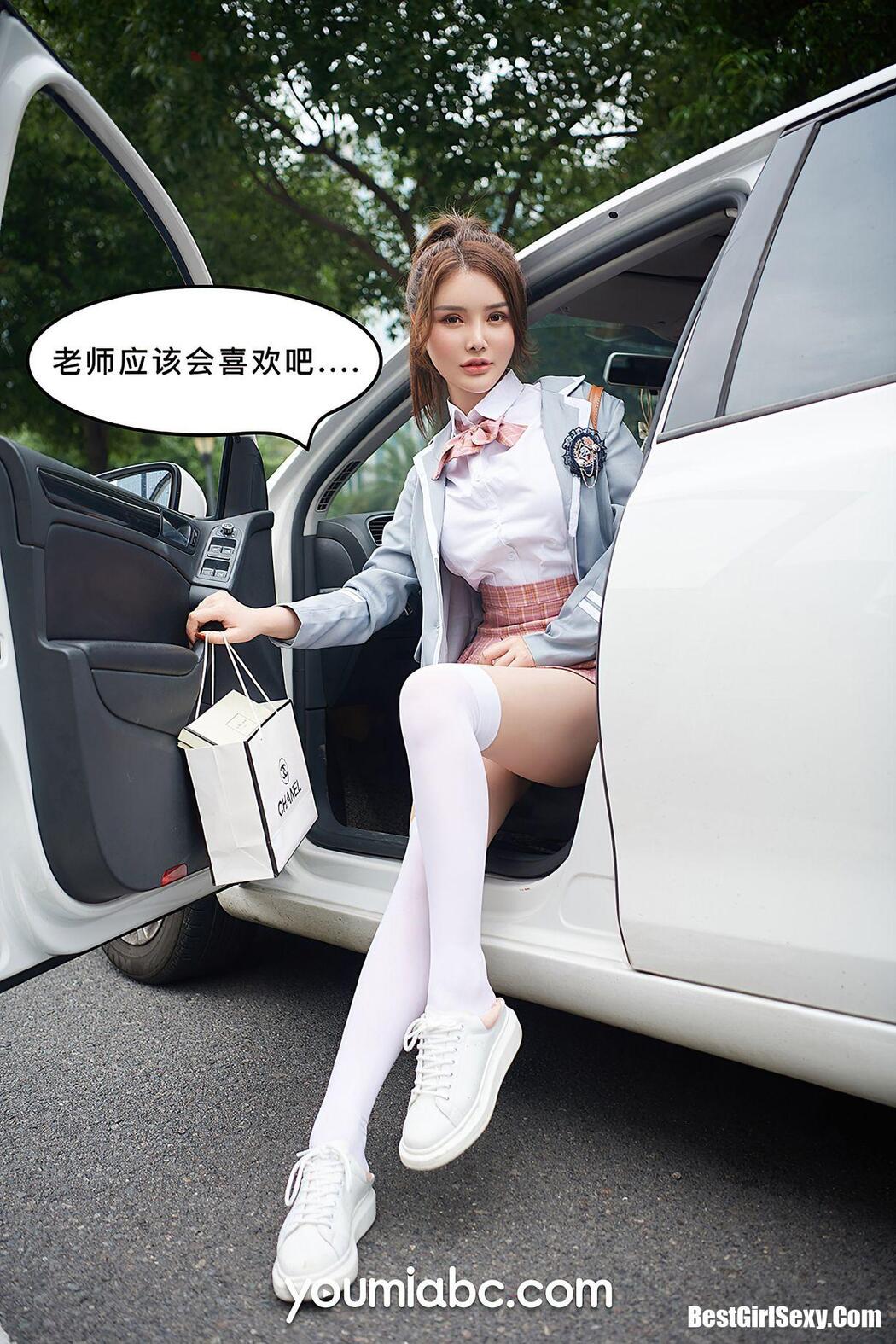 YouMi尤蜜 2020.09.29 Li Cheng Mei