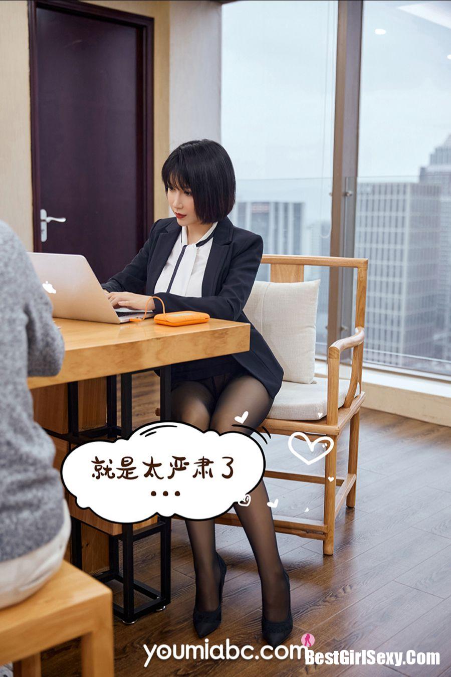 YouMi尤蜜 2020.12.30 An Ni Si Duo La