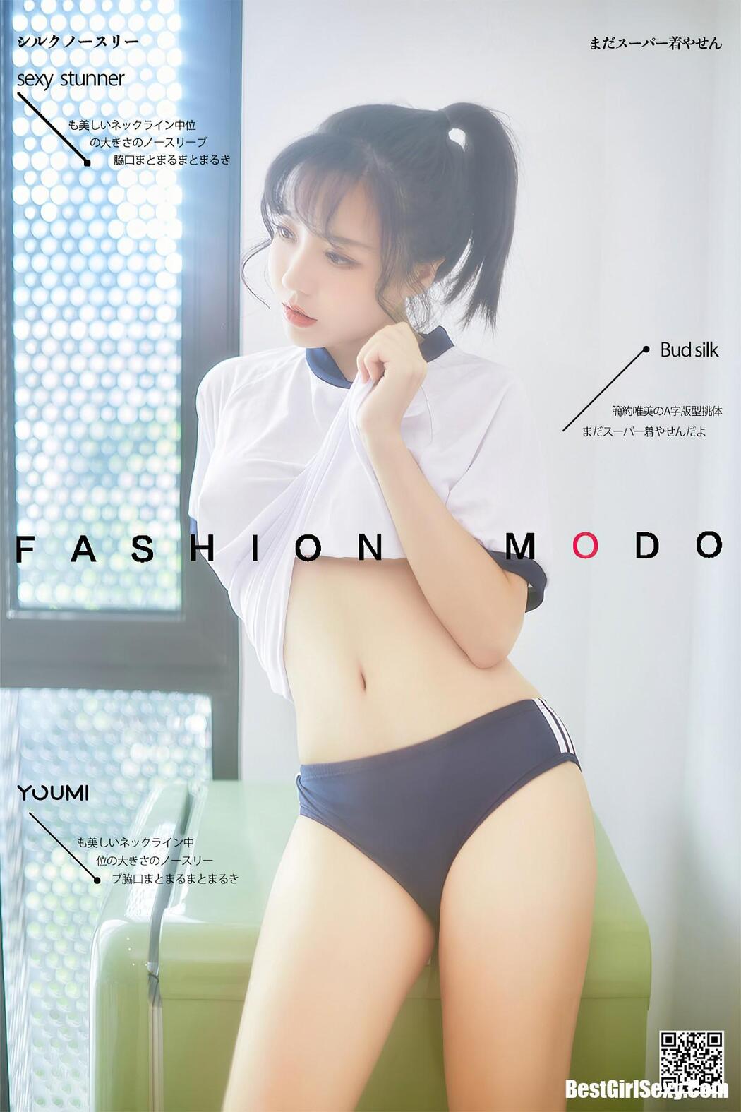 YouMi尤蜜 2020.10.19 Bai Yi Ada Cover Photo