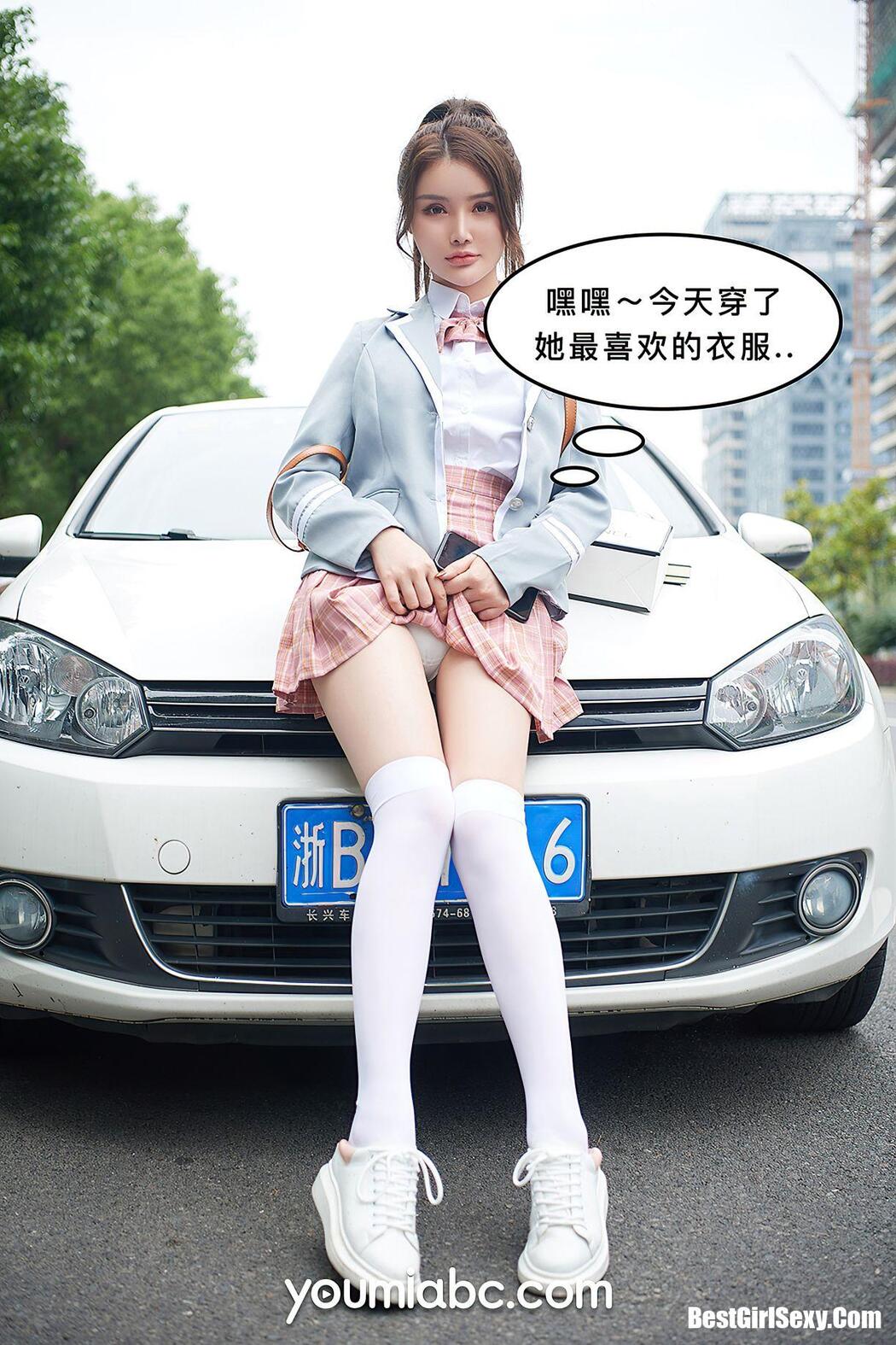 YouMi尤蜜 2020.09.29 Li Cheng Mei