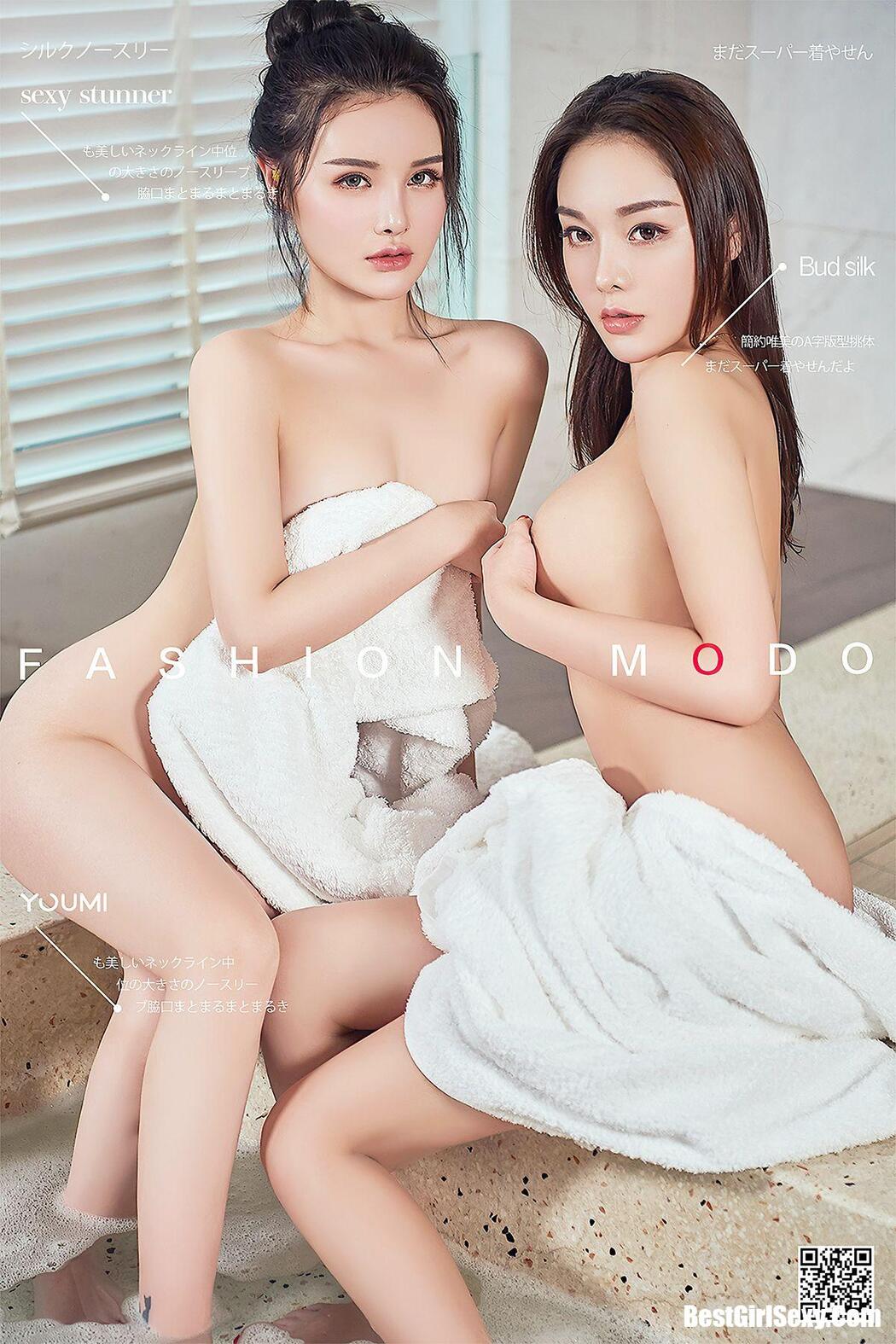 YouMi尤蜜 2020.10.04 Chen Yuan Yuan & Li Duo Duo Cover Photo