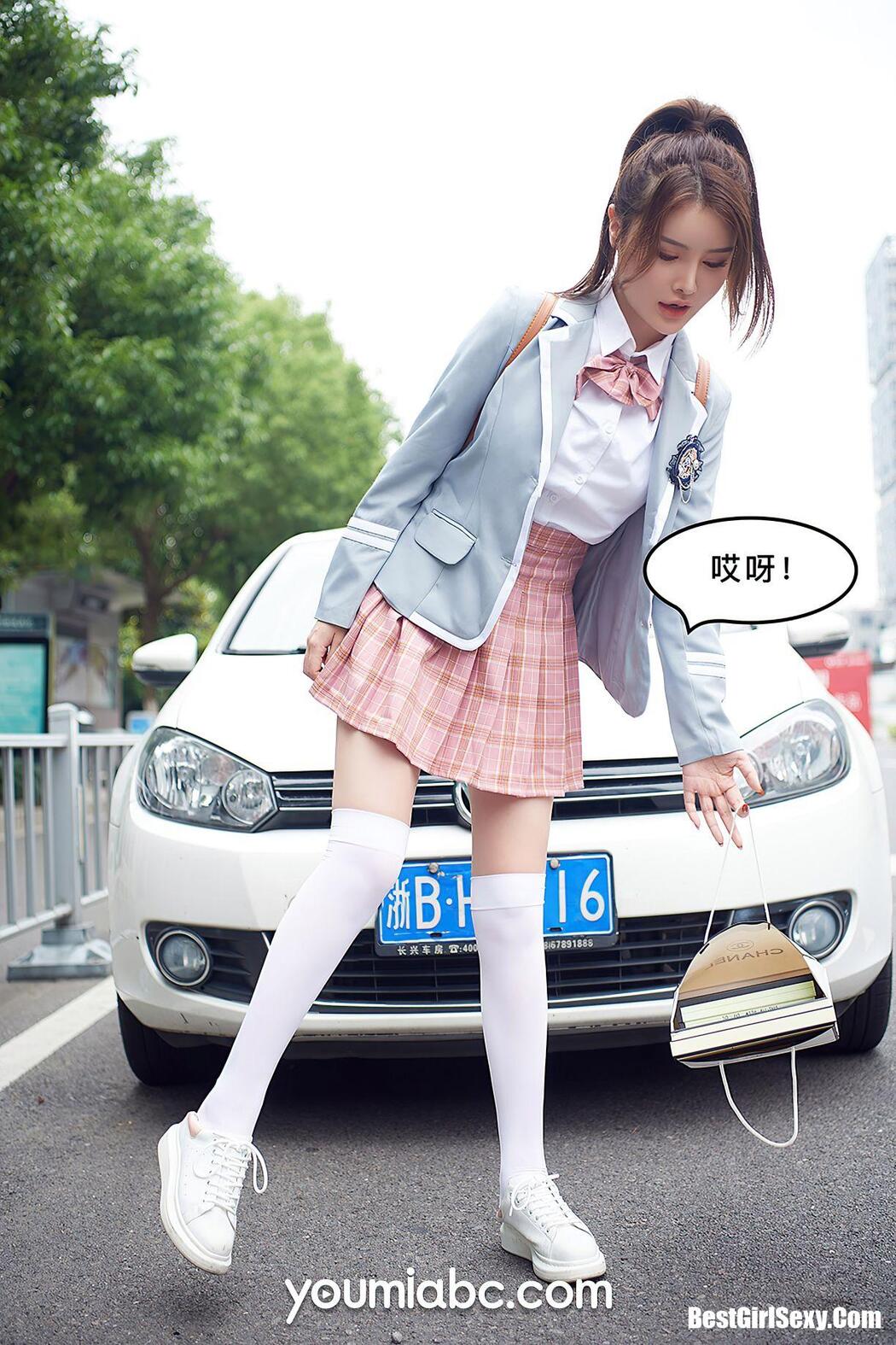 YouMi尤蜜 2020.09.29 Li Cheng Mei