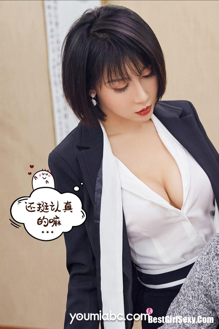 YouMi尤蜜 2020.12.30 An Ni Si Duo La