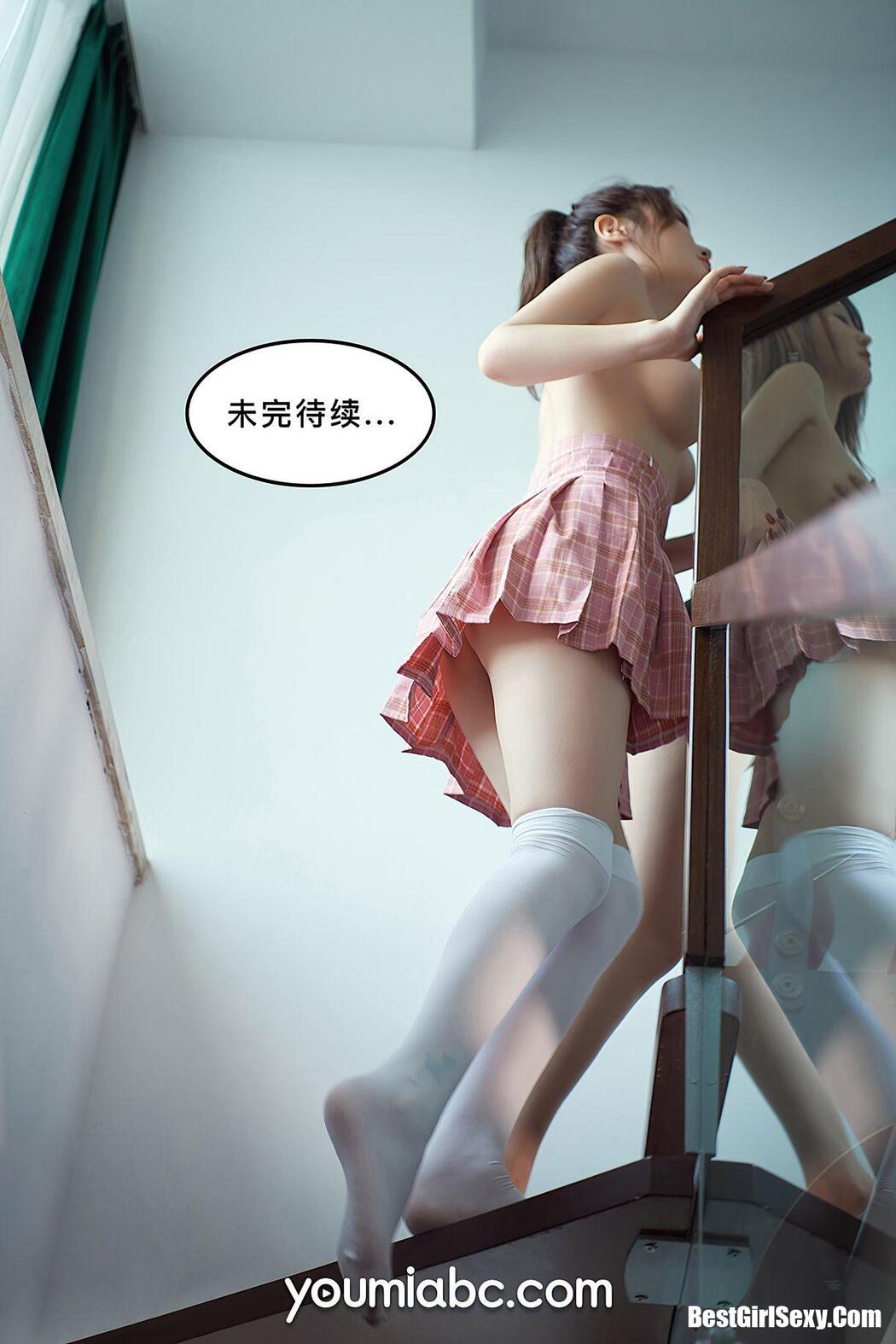 YouMi尤蜜 2020.09.29 Li Cheng Mei