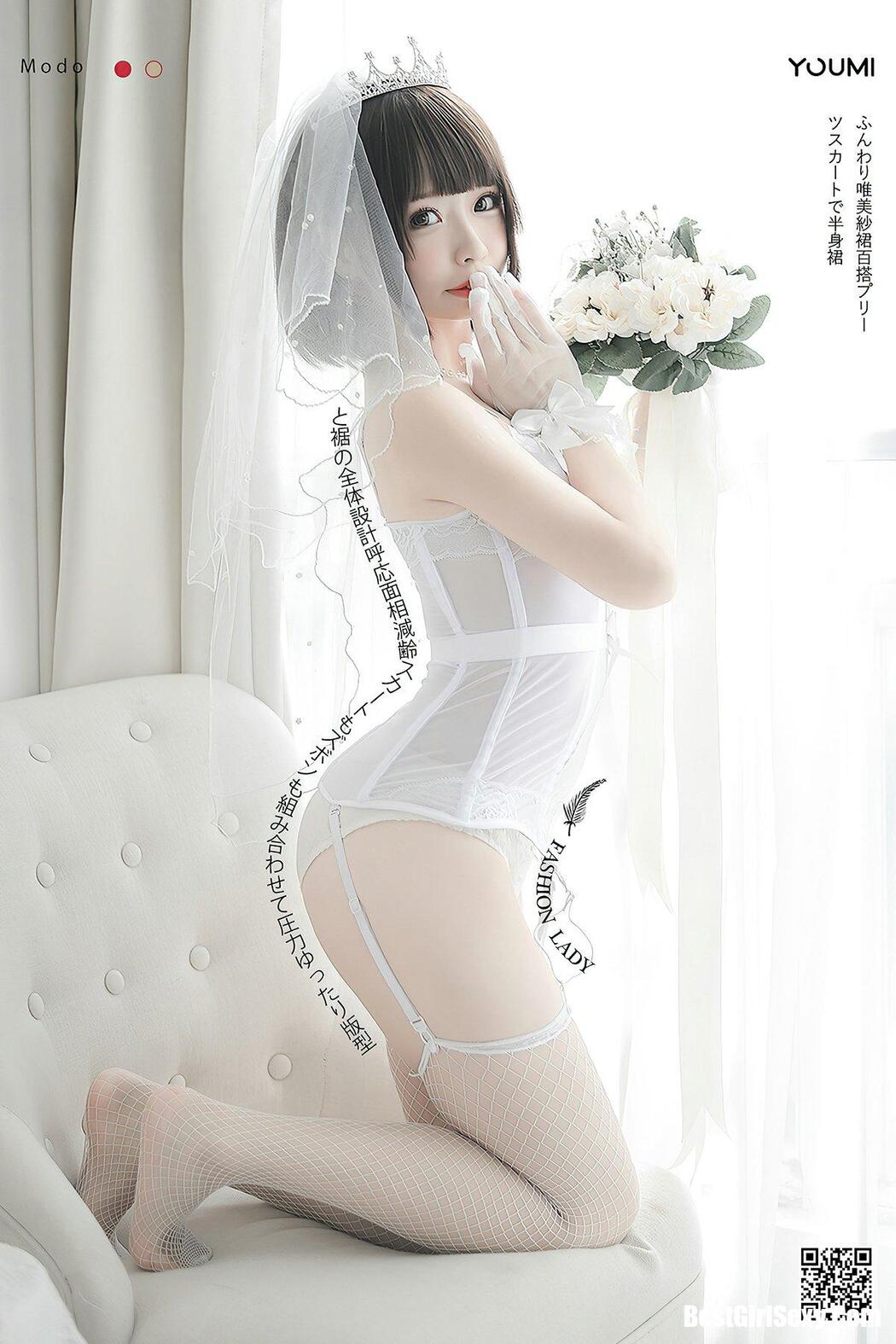 YouMi尤蜜 2020.11.10 Tian Jiao Miao Miao Cover Photo