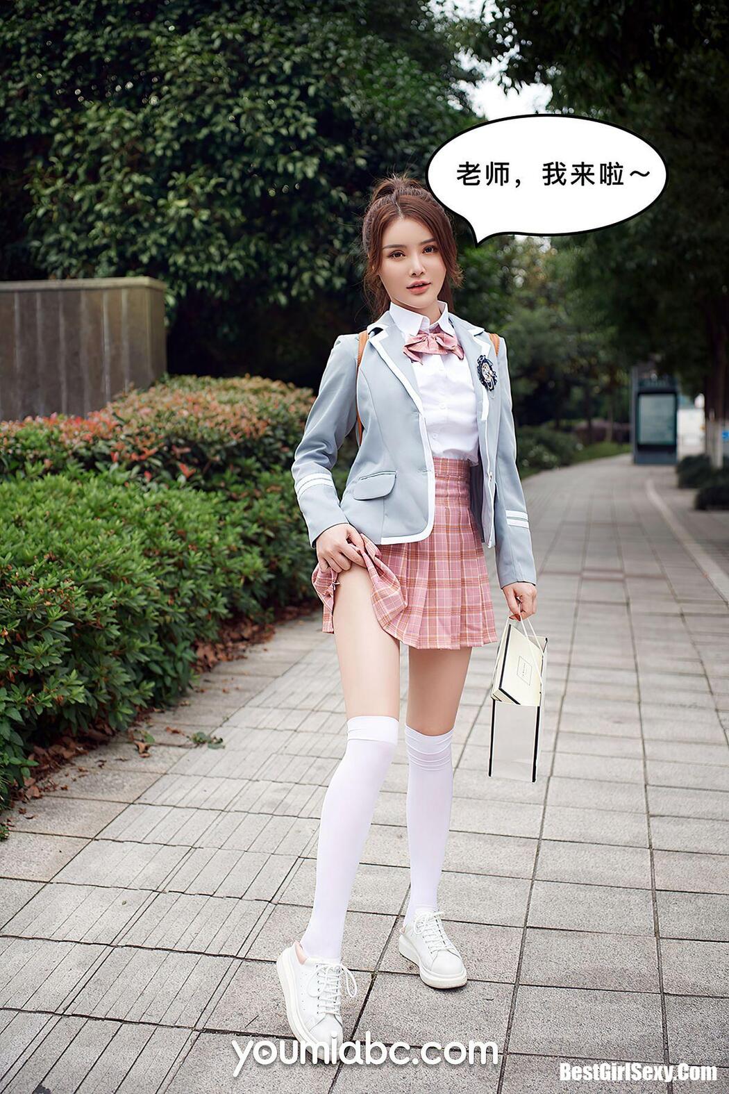 YouMi尤蜜 2020.09.29 Li Cheng Mei