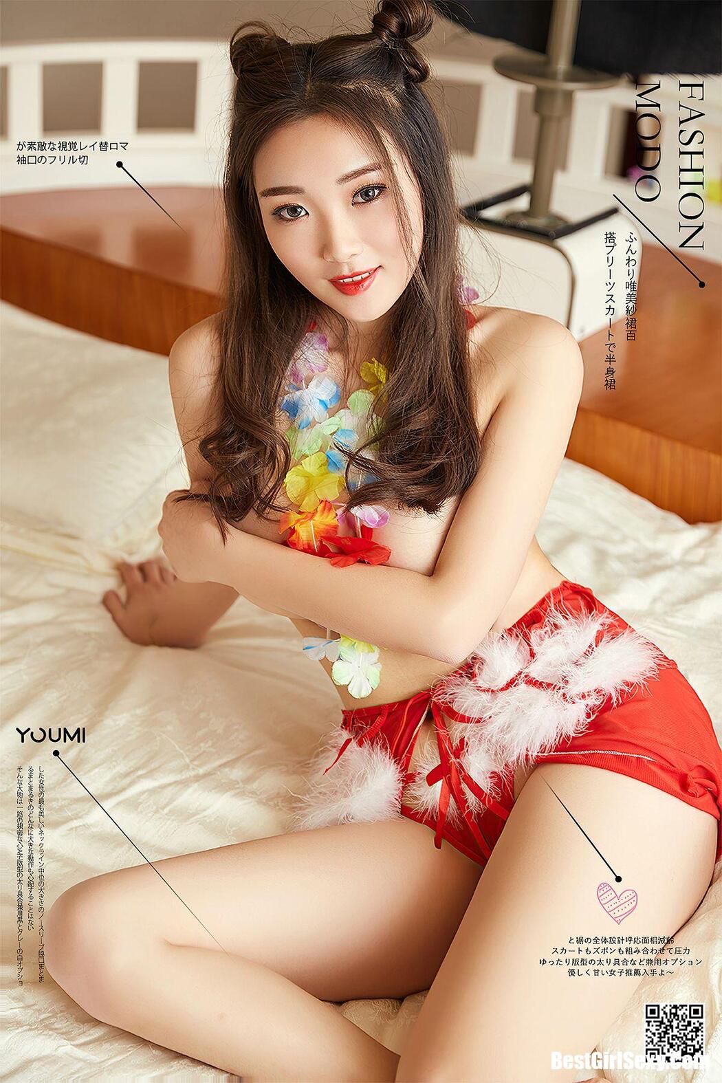 YouMi尤蜜 2020.11.23 Jessica Cover Photo