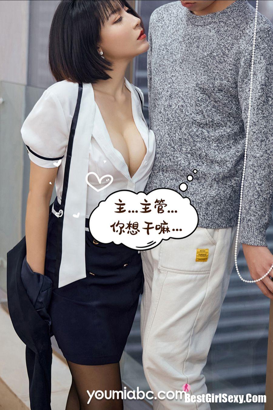 YouMi尤蜜 2020.12.30 An Ni Si Duo La