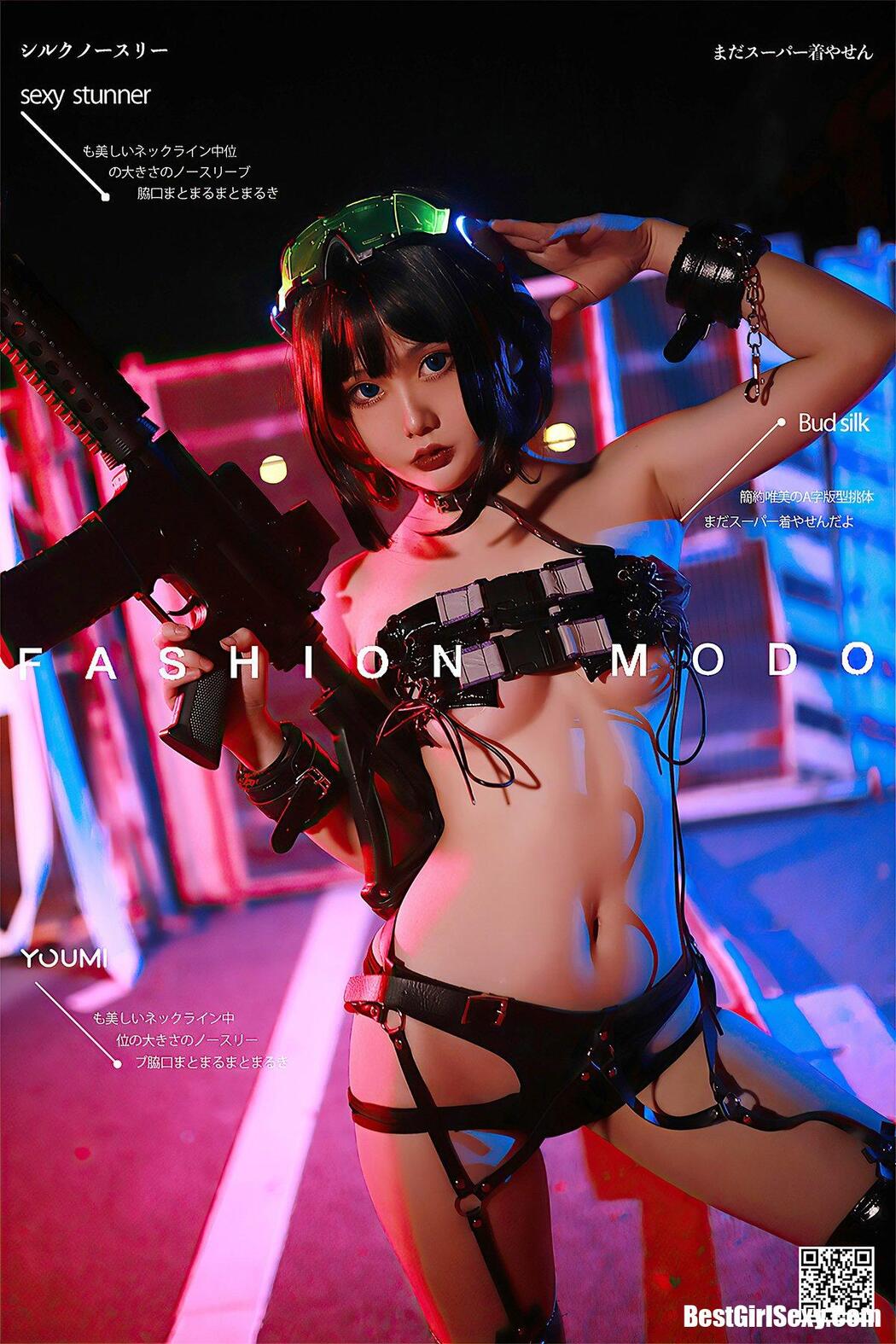 YouMi尤蜜 2020.12.10 Dan Dan Cover Photo
