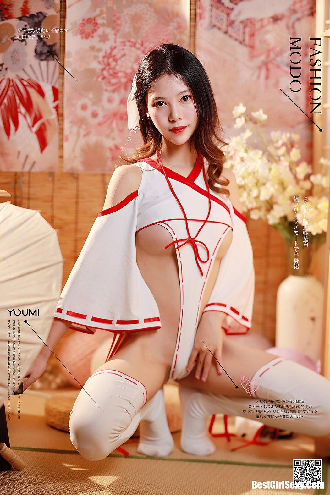 YouMi尤蜜 2020.12.02 Dou Niang-Li Shi Cover Photo