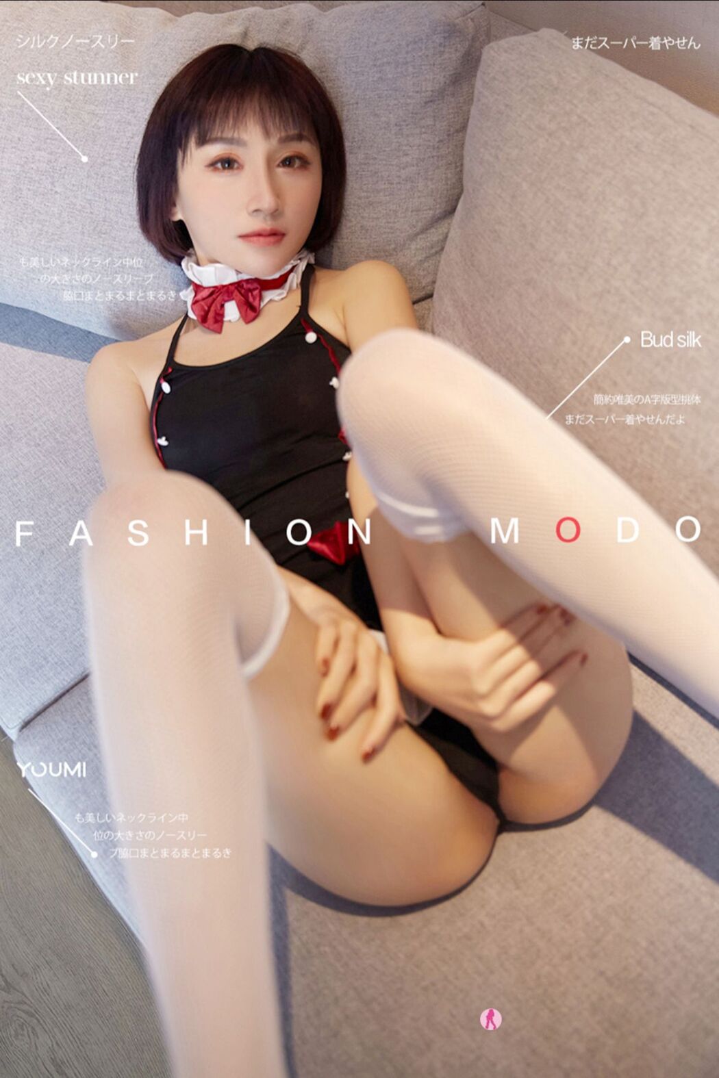 YouMi尤蜜 2021.01.10 Lin Yin Yin Cover Photo