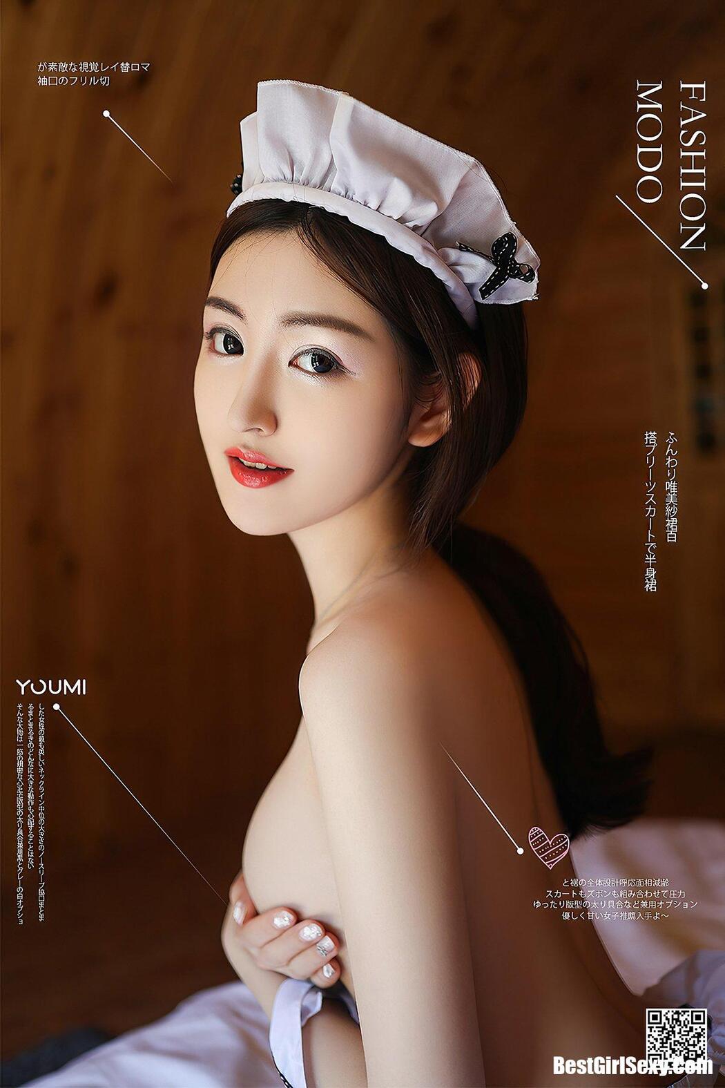 YouMi尤蜜 2020.12.23 Shen Meng Yao Cover Photo