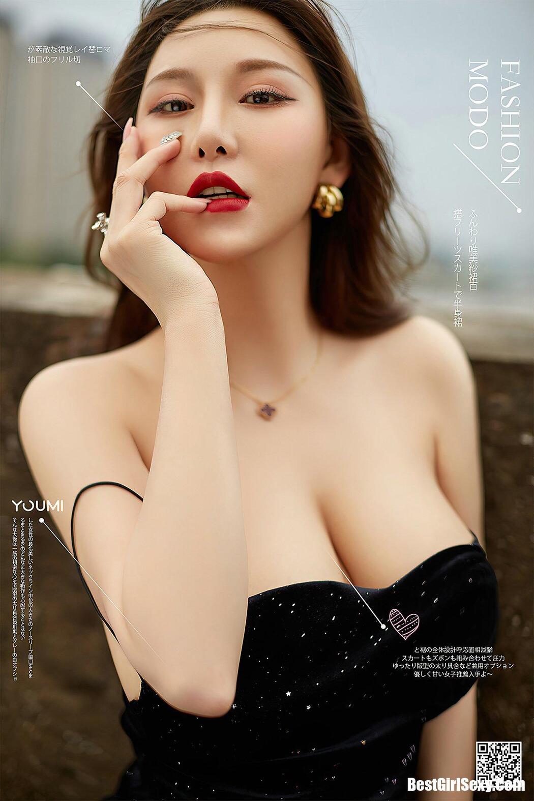 YouMi尤蜜 2020.11.18 Fei Ruo La Cover Photo