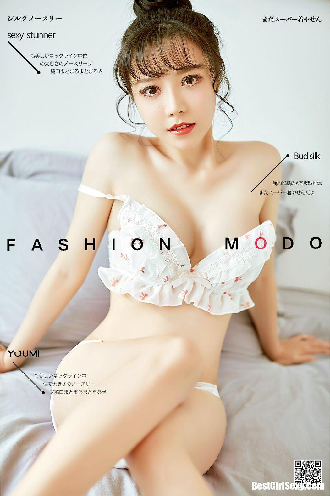YouMi尤蜜 2020.10.06 Bai Yi Ada Cover Photo
