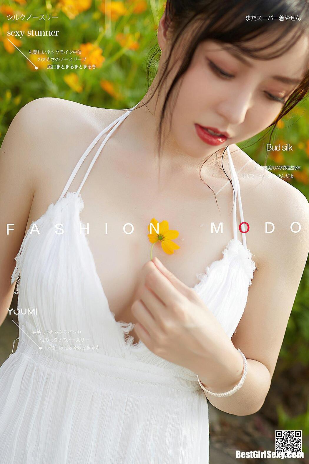 YouMi尤蜜 2020.12.04 Bai Yi Ada Cover Photo