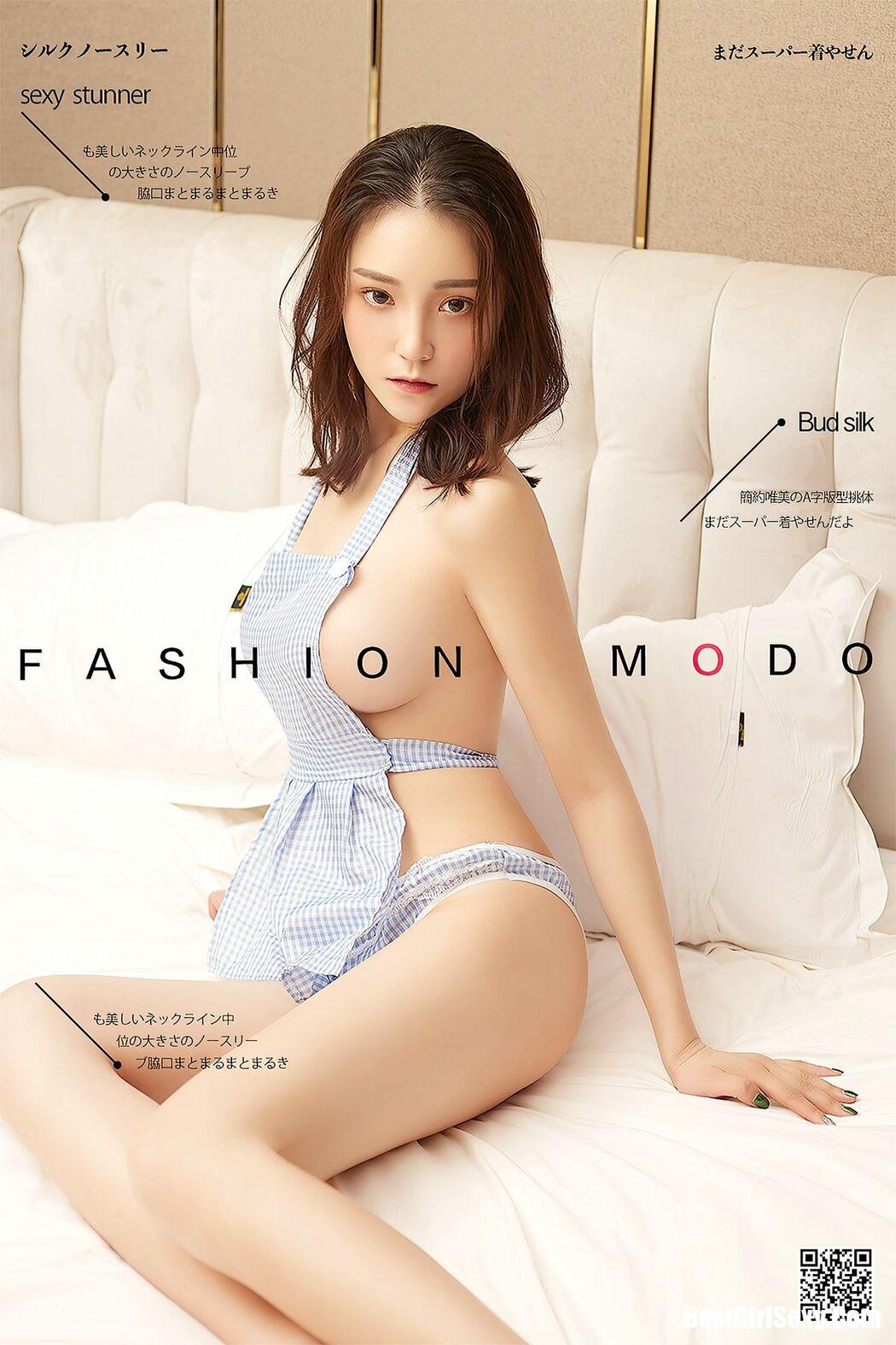YouMi尤蜜 2020.09.30 Wen Wen Cover Photo