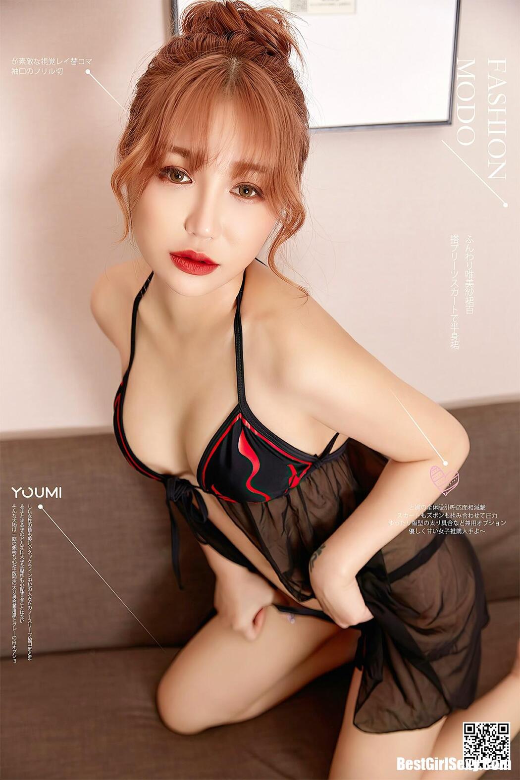YouMi尤蜜 2020.10.21 Cookie Cover Photo