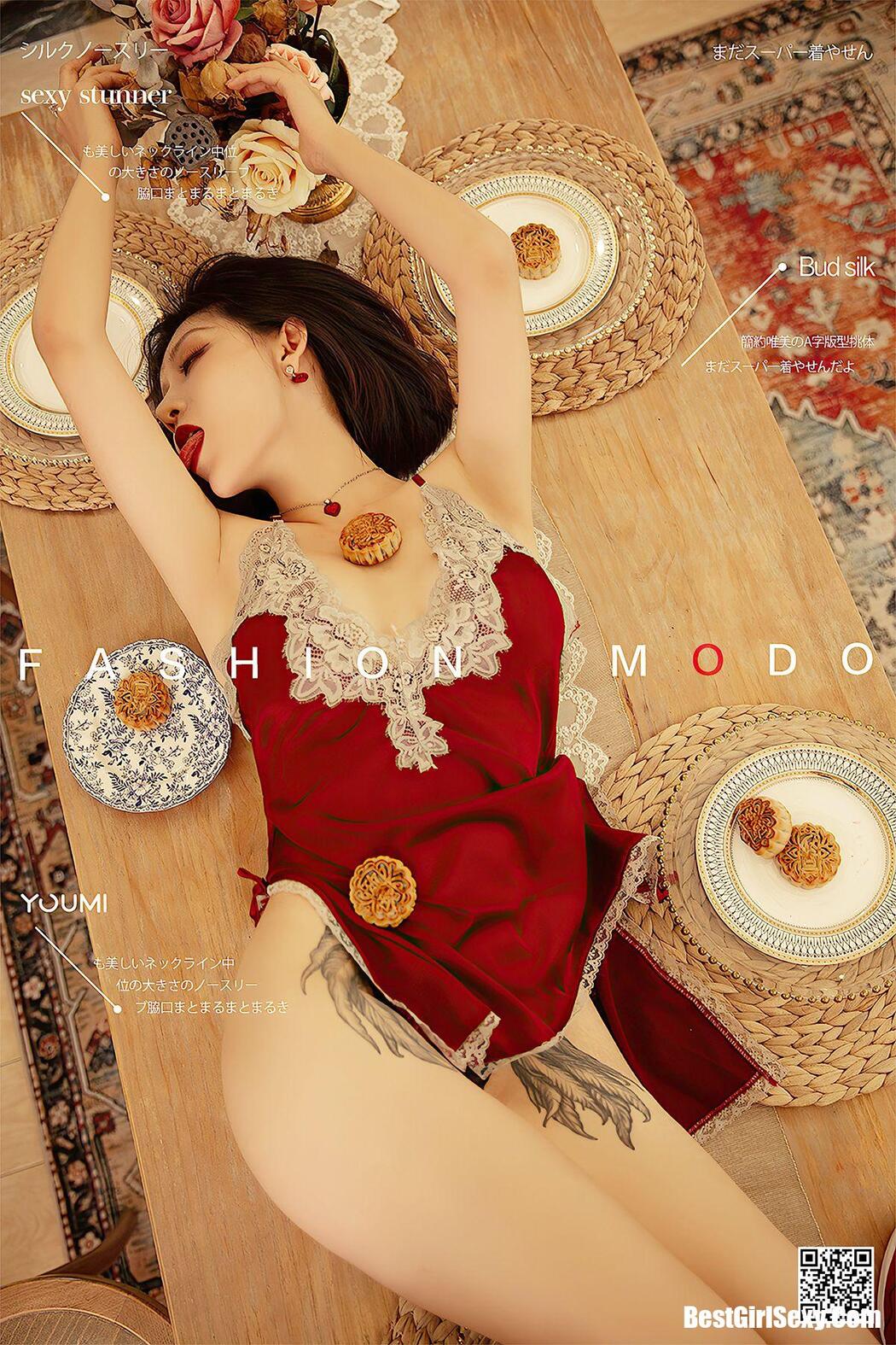 YouMi尤蜜 2020.09.30 An Ni Si Duo La Cover Photo