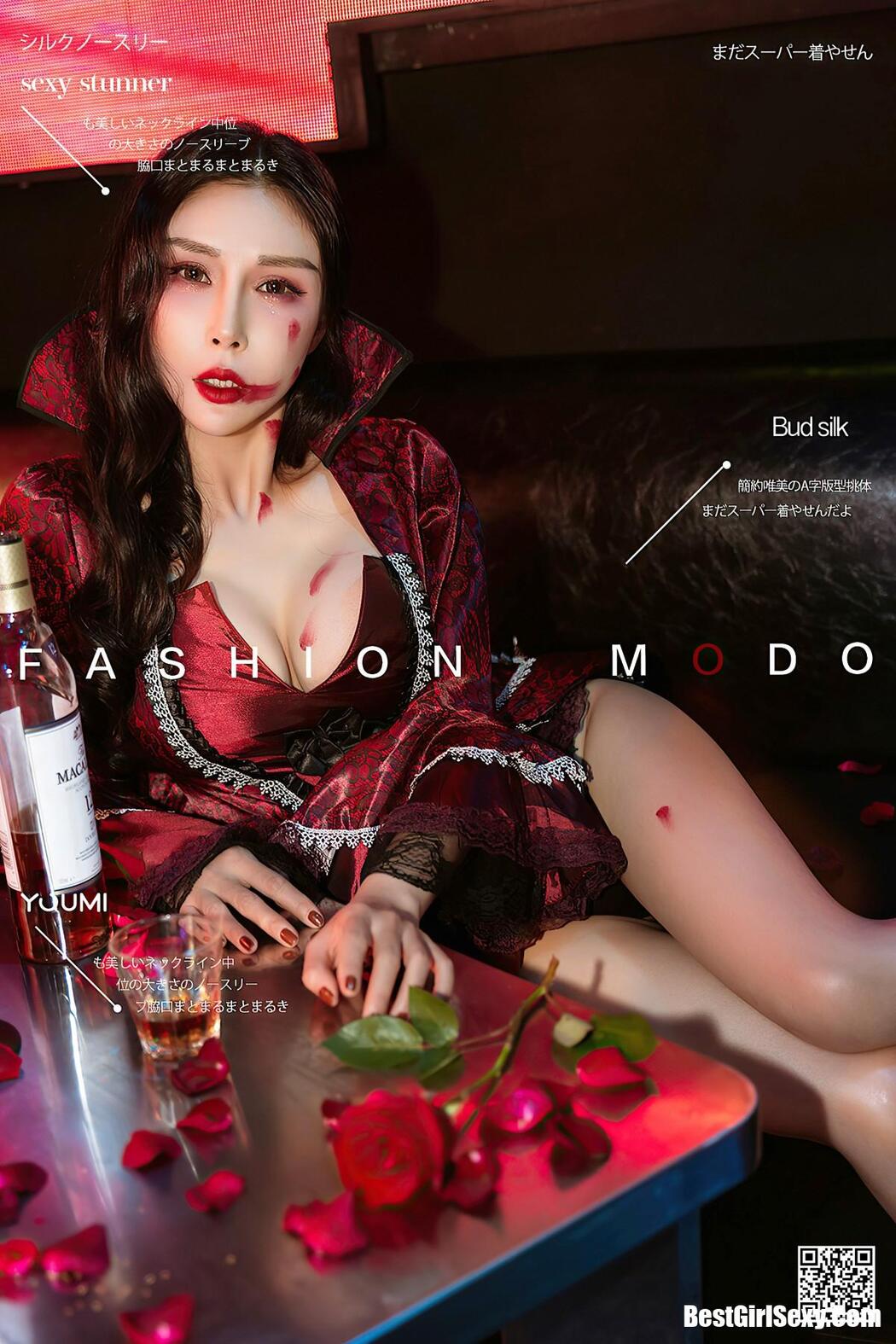 YouMi尤蜜 2020.10.28 Tian Bing Bing Cover Photo