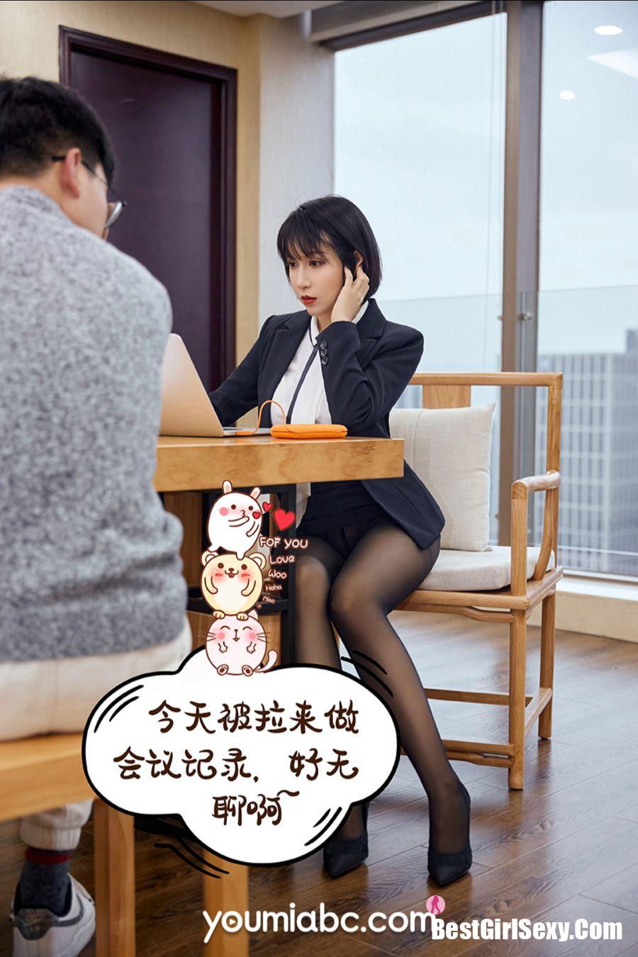 YouMi尤蜜 2020.12.30 An Ni Si Duo La