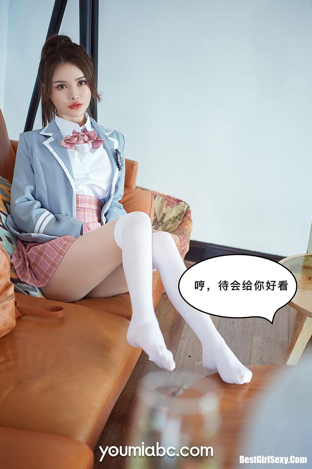 YouMi尤蜜 2020.09.29 Li Cheng Mei