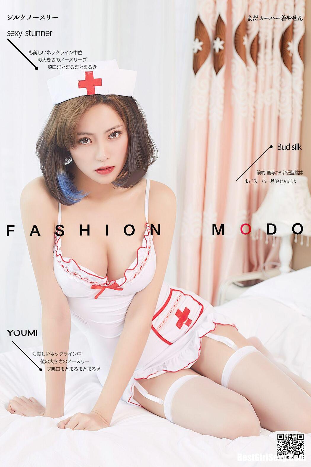YouMi尤蜜 2020.10.14 Xu Wen Jun Cover Photo