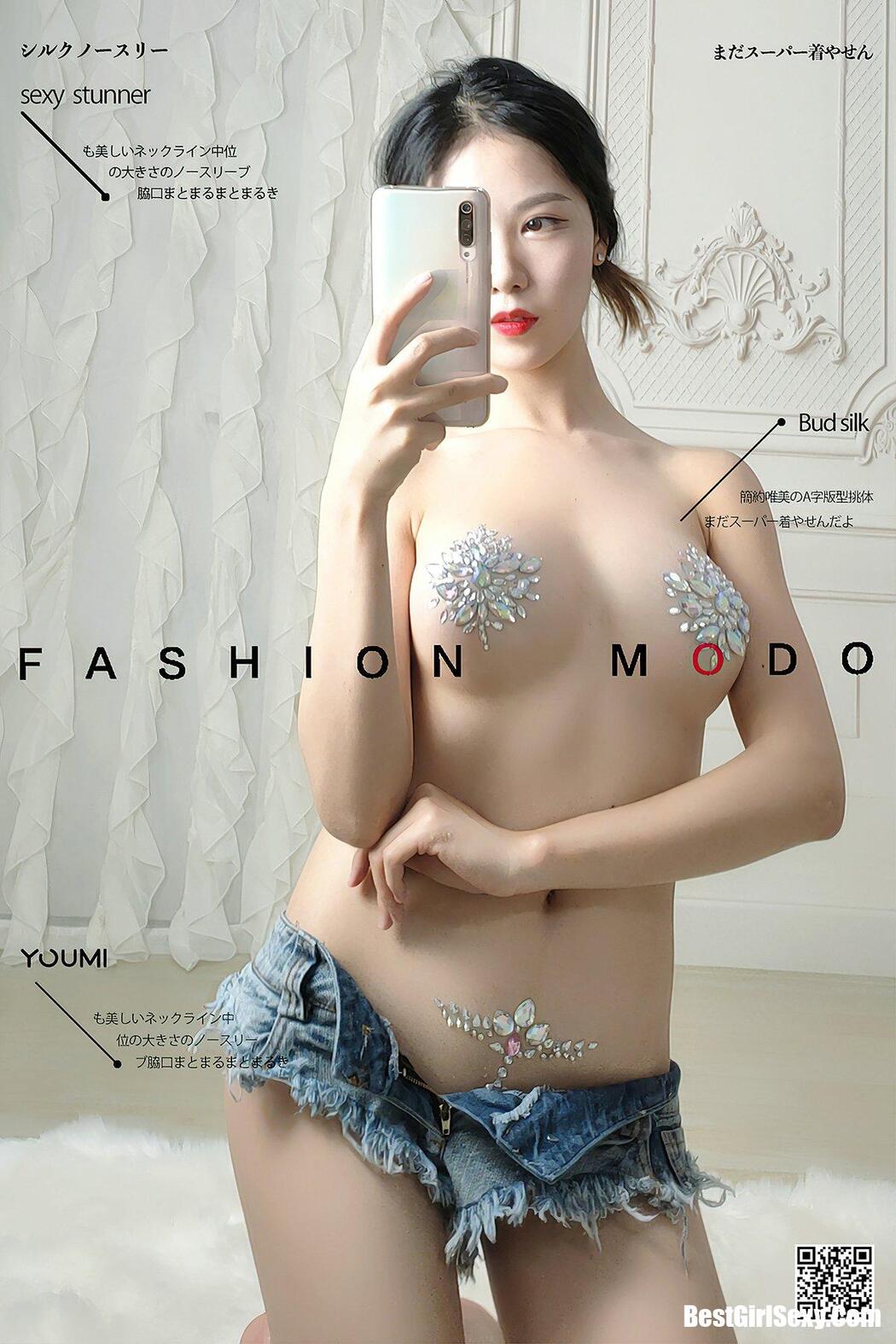 YouMi尤蜜 2020.12.20 Dou Niang Li Shi Cover Photo
