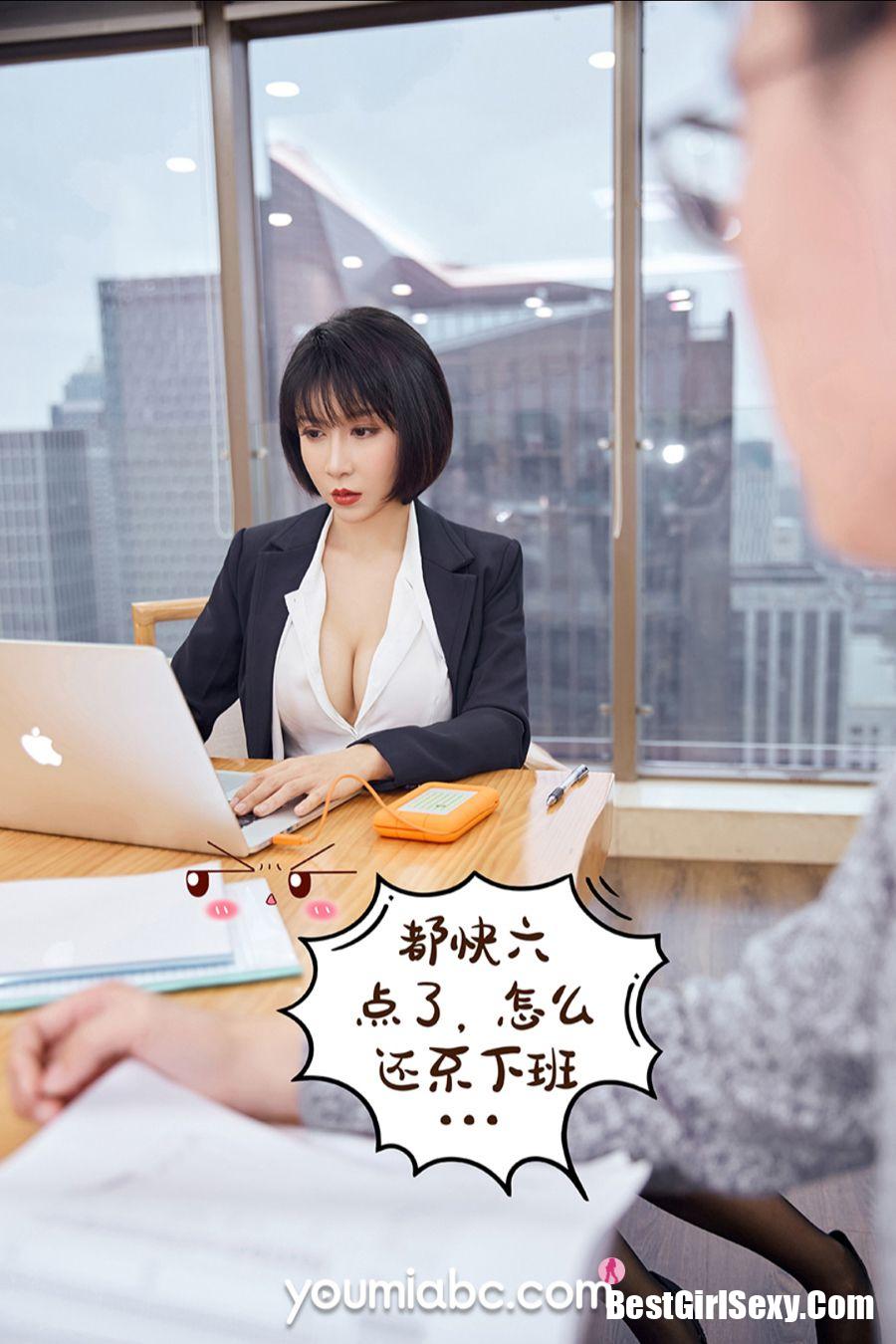 YouMi尤蜜 2020.12.30 An Ni Si Duo La