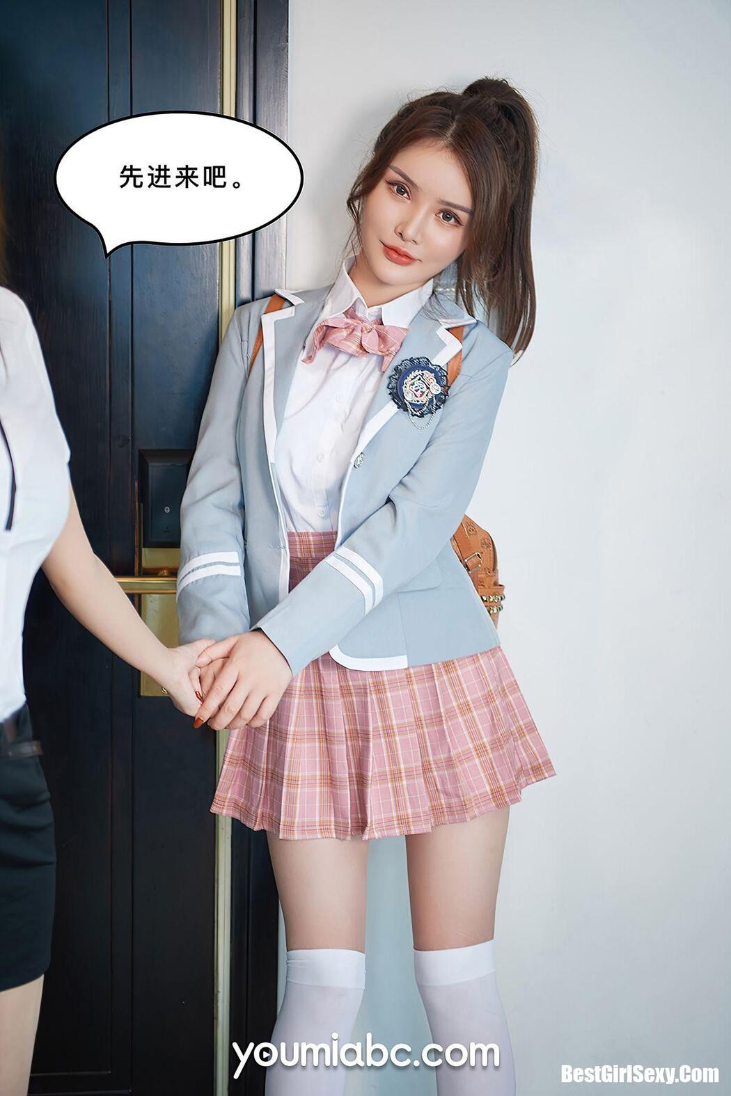 YouMi尤蜜 2020.09.29 Li Cheng Mei