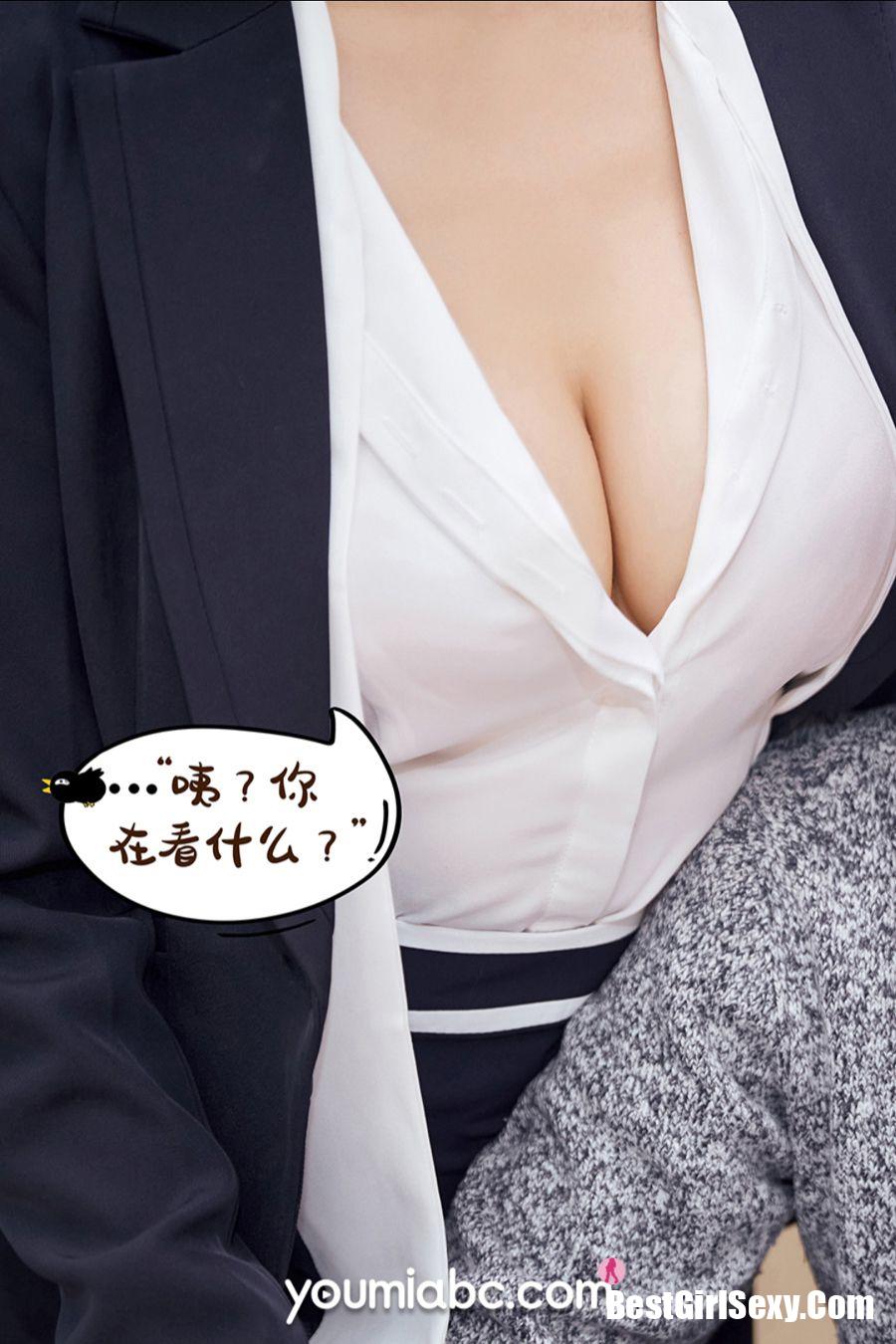 YouMi尤蜜 2020.12.30 An Ni Si Duo La