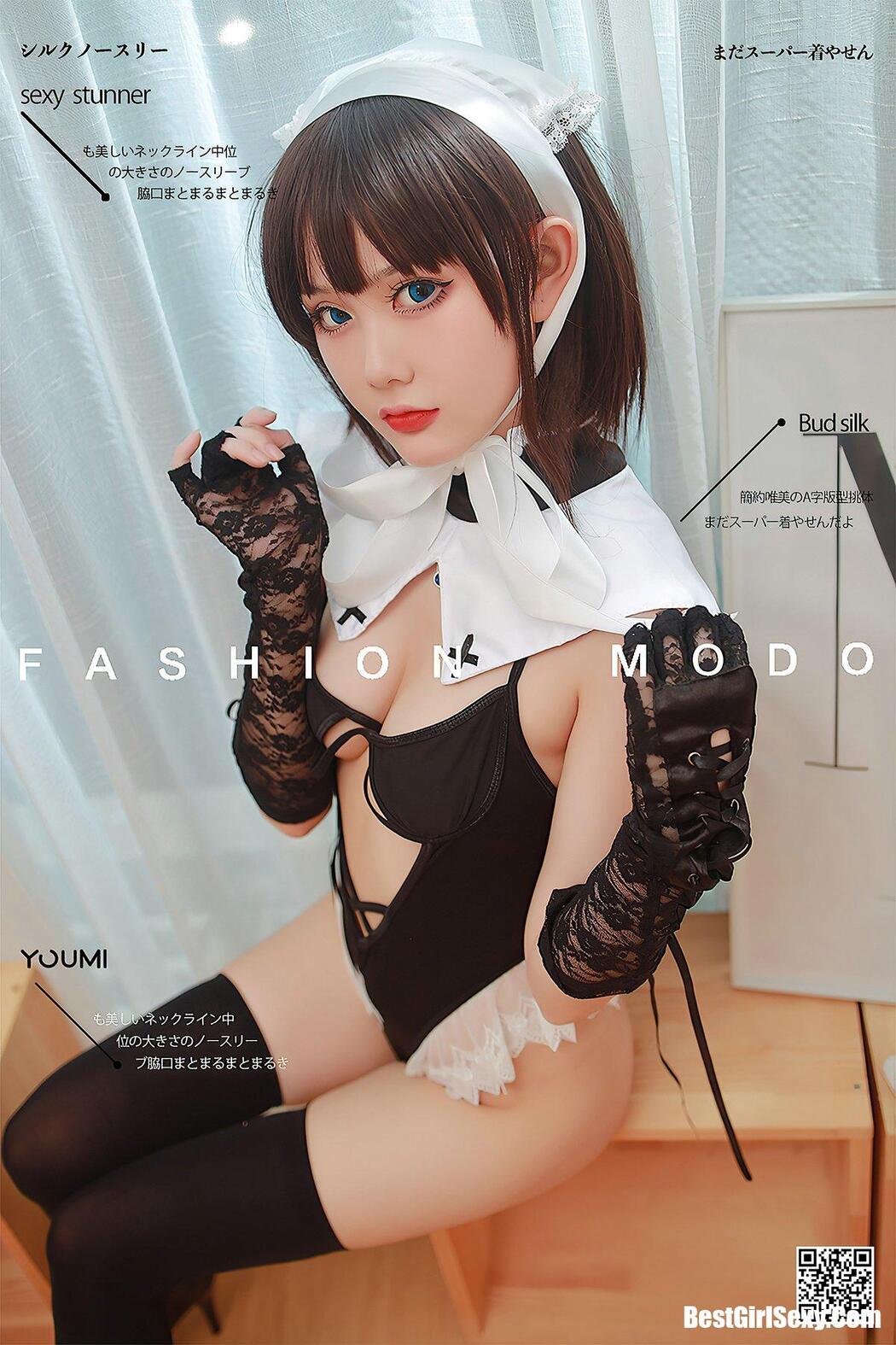 YouMi尤蜜 2020.12.13 Dan Dan Cover Photo