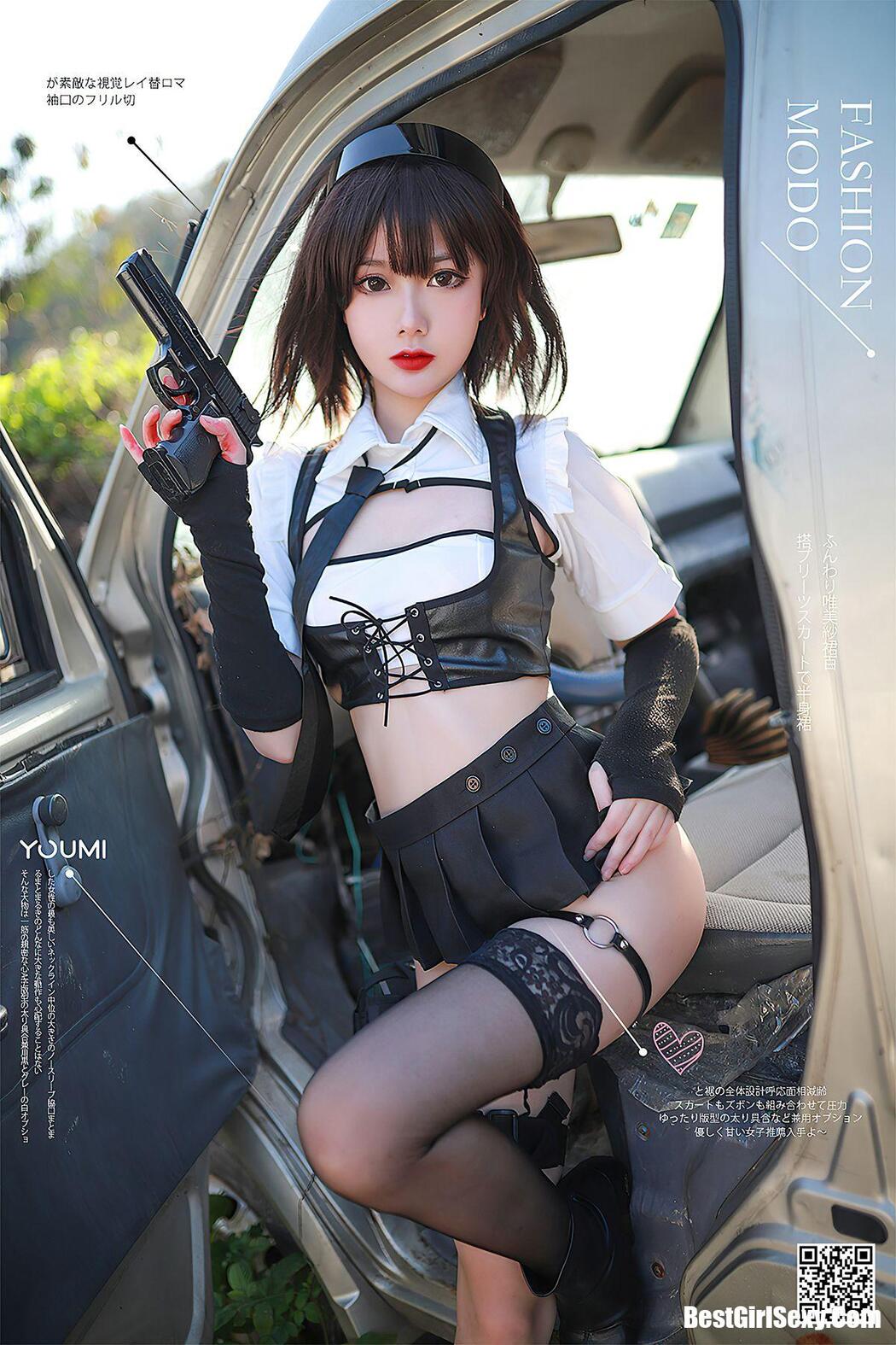 YouMi尤蜜 2020.11.10 Nin De Dan Dan Cover Photo