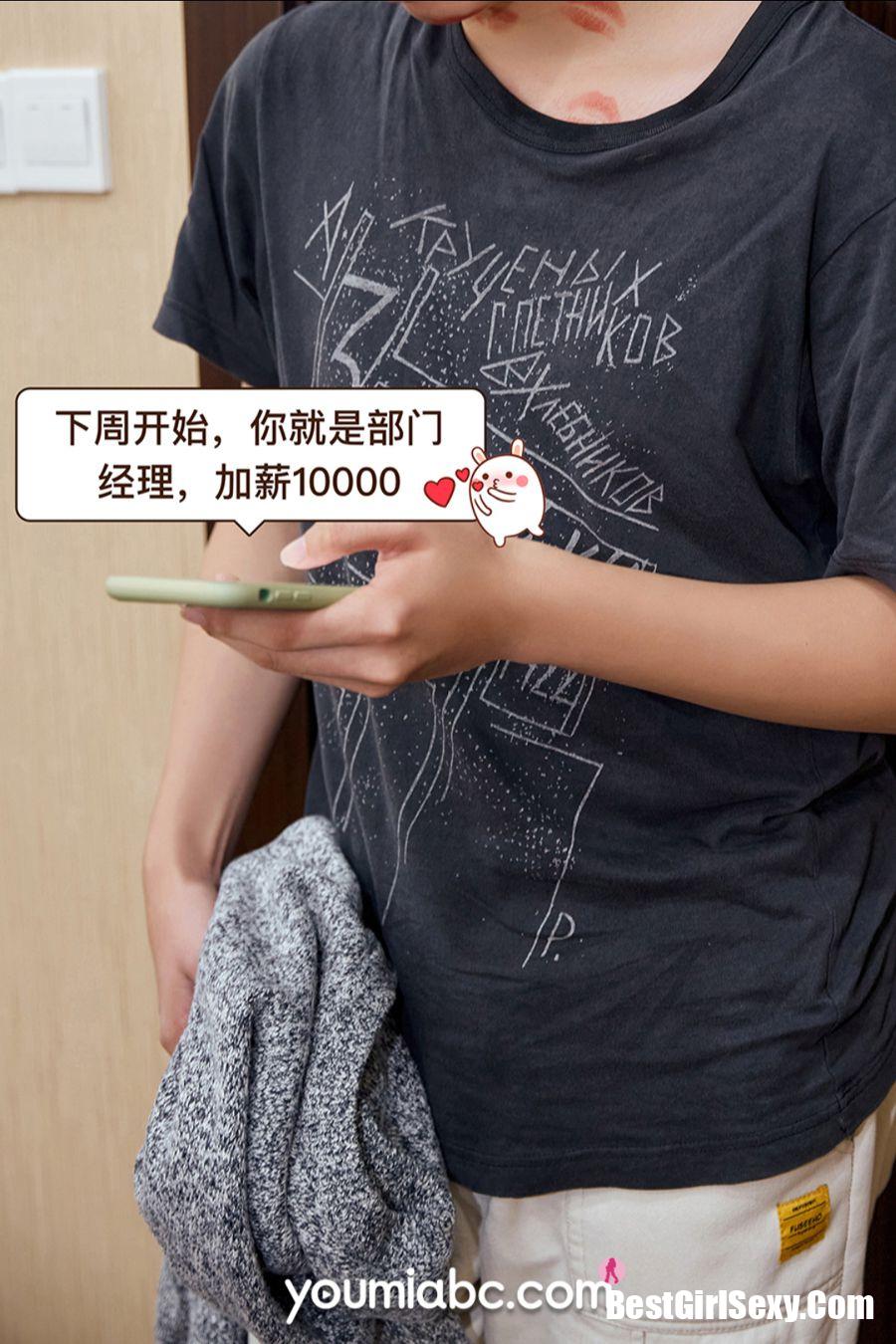 YouMi尤蜜 2020.12.30 An Ni Si Duo La