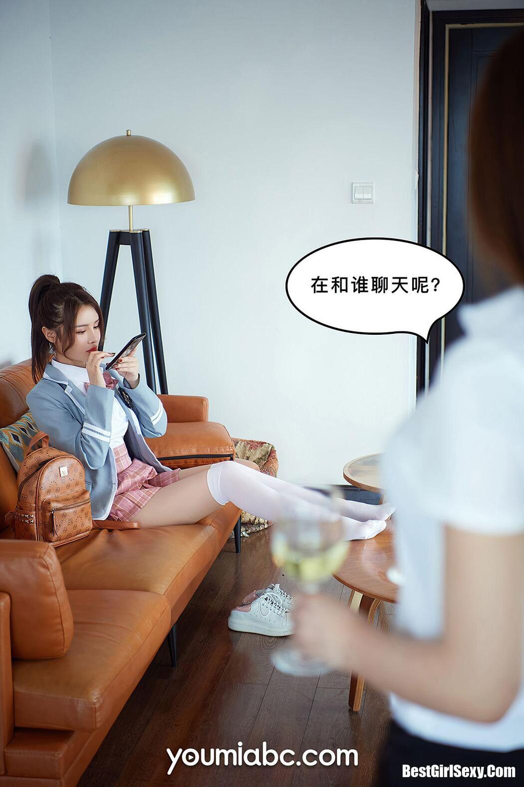 YouMi尤蜜 2020.09.29 Li Cheng Mei