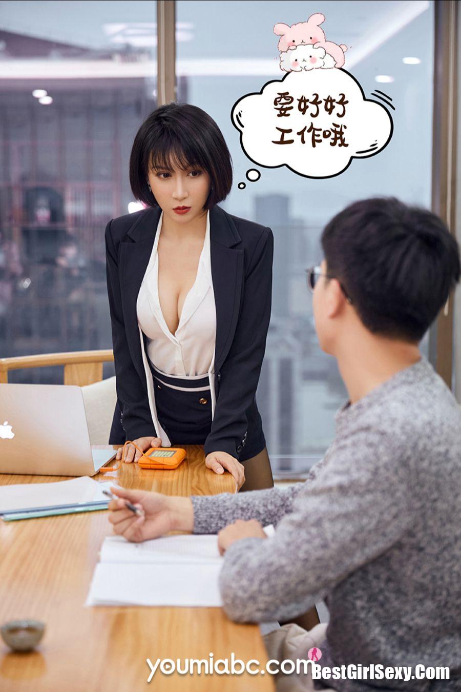 YouMi尤蜜 2020.12.30 An Ni Si Duo La