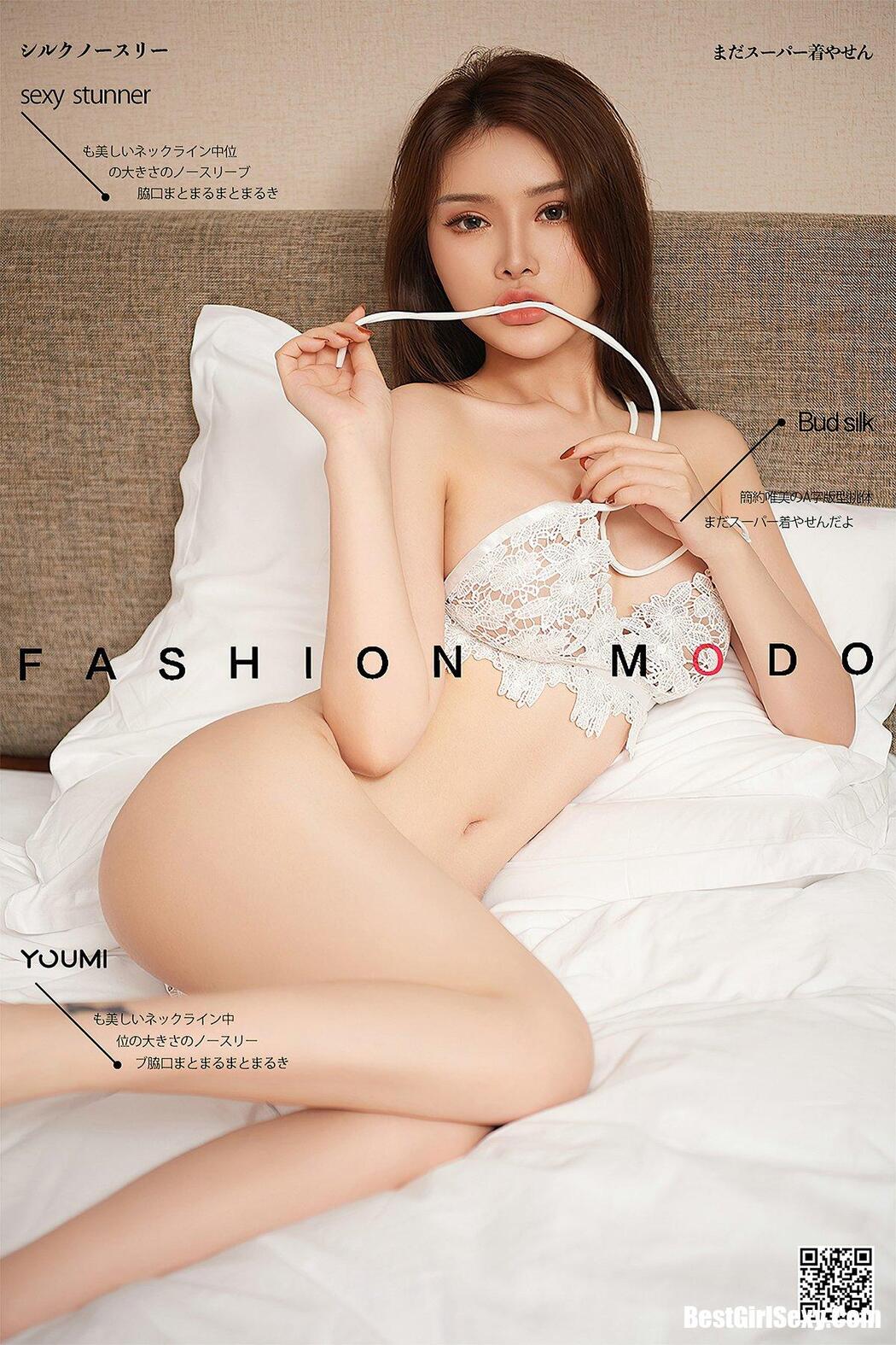 YouMi尤蜜 2020.12.17 Chen Yu Xi Cover Photo