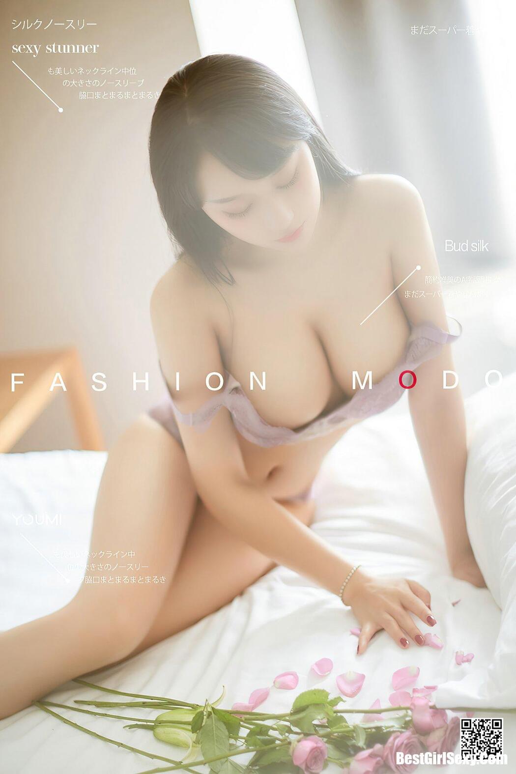 YouMi尤蜜 2020.12.27 He Jia Ying