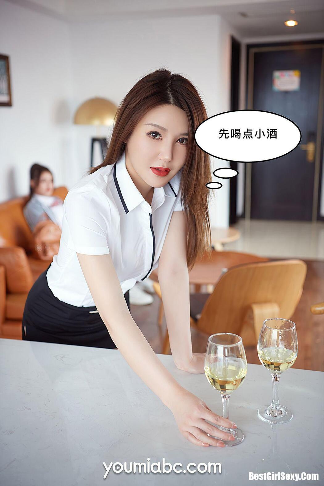 YouMi尤蜜 2020.09.29 Li Cheng Mei