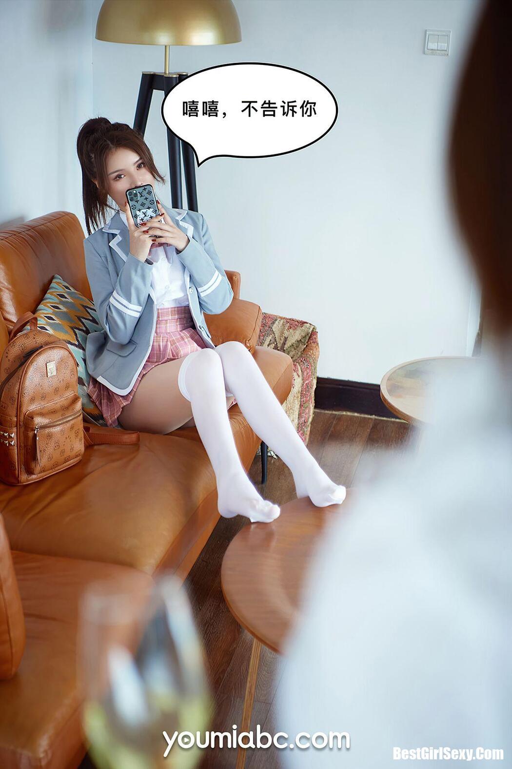 YouMi尤蜜 2020.09.29 Li Cheng Mei