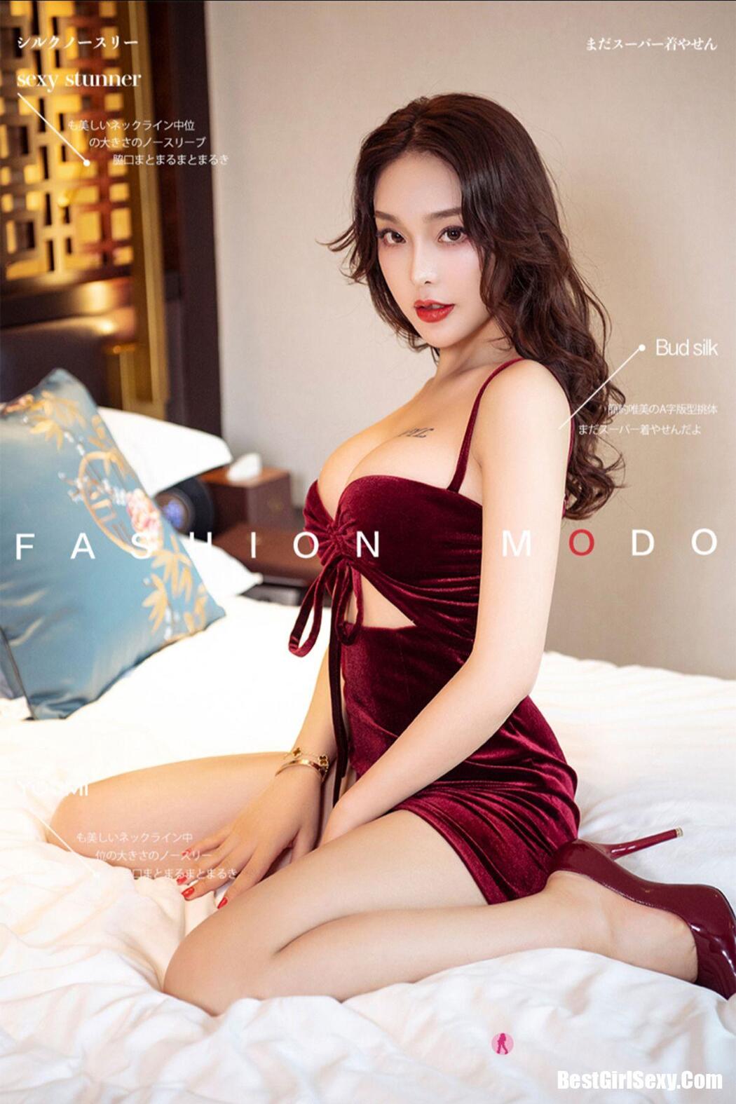 YouMi尤蜜 2020.11.02 Chen Yuan Yuan Cover Photo