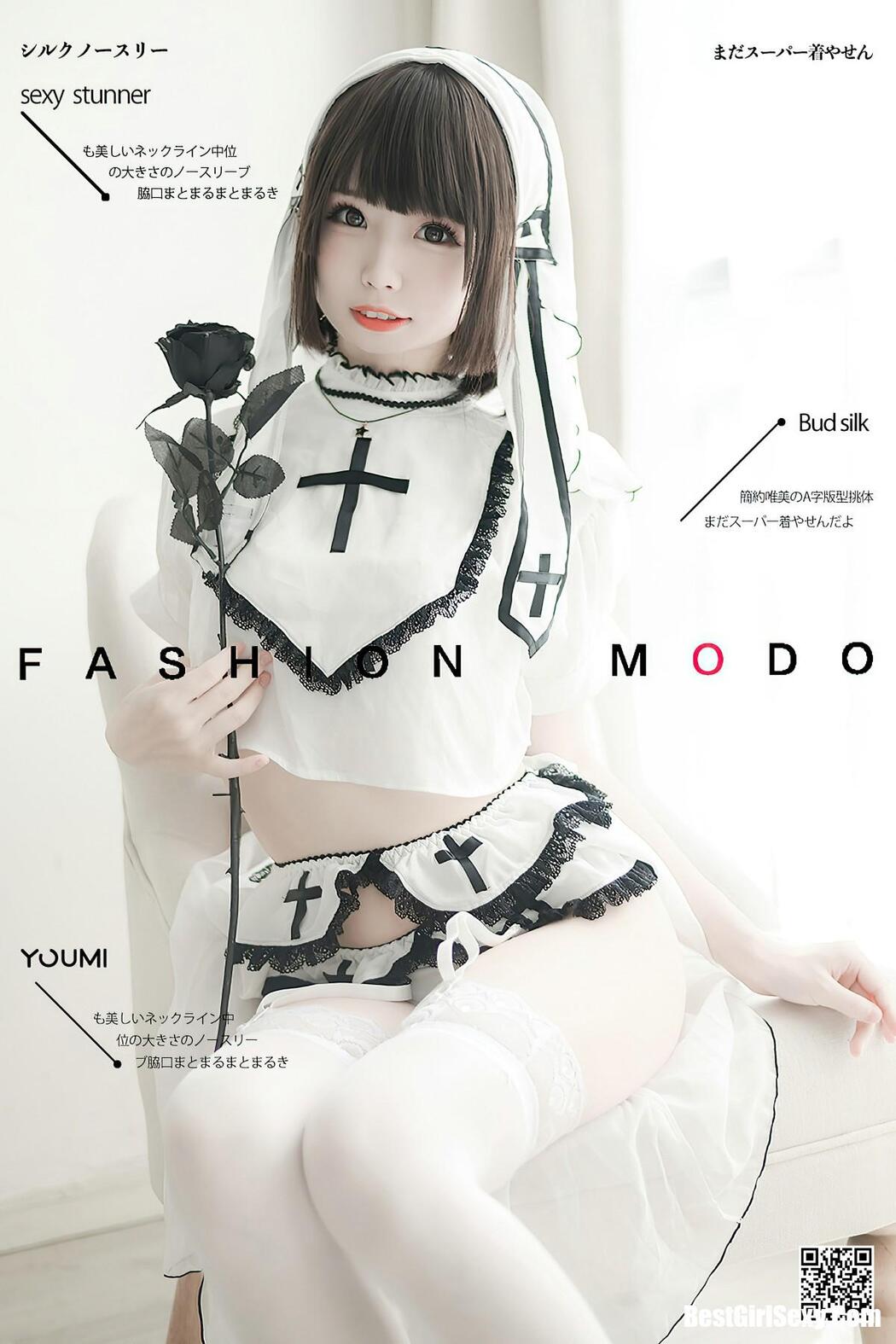 YouMi尤蜜 2020.11.10 Tian Jiao Miao Miao Mio Cover Photo