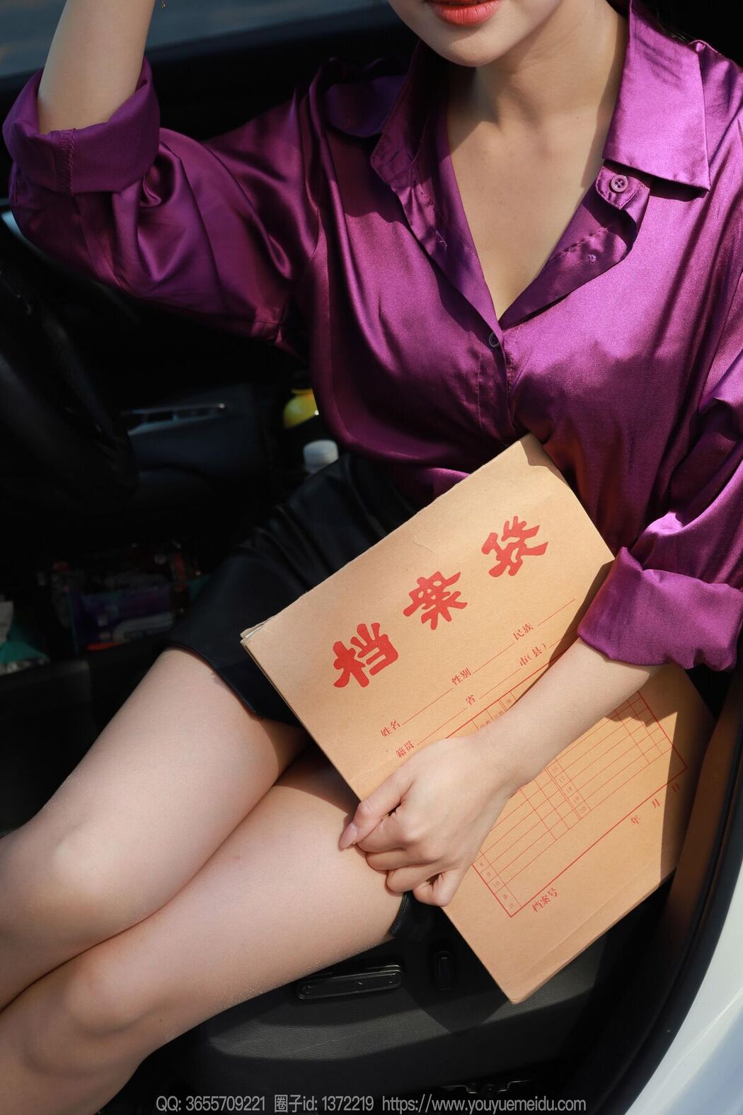 IESS异思趣向 SXJ No.1924 Xiao Jie